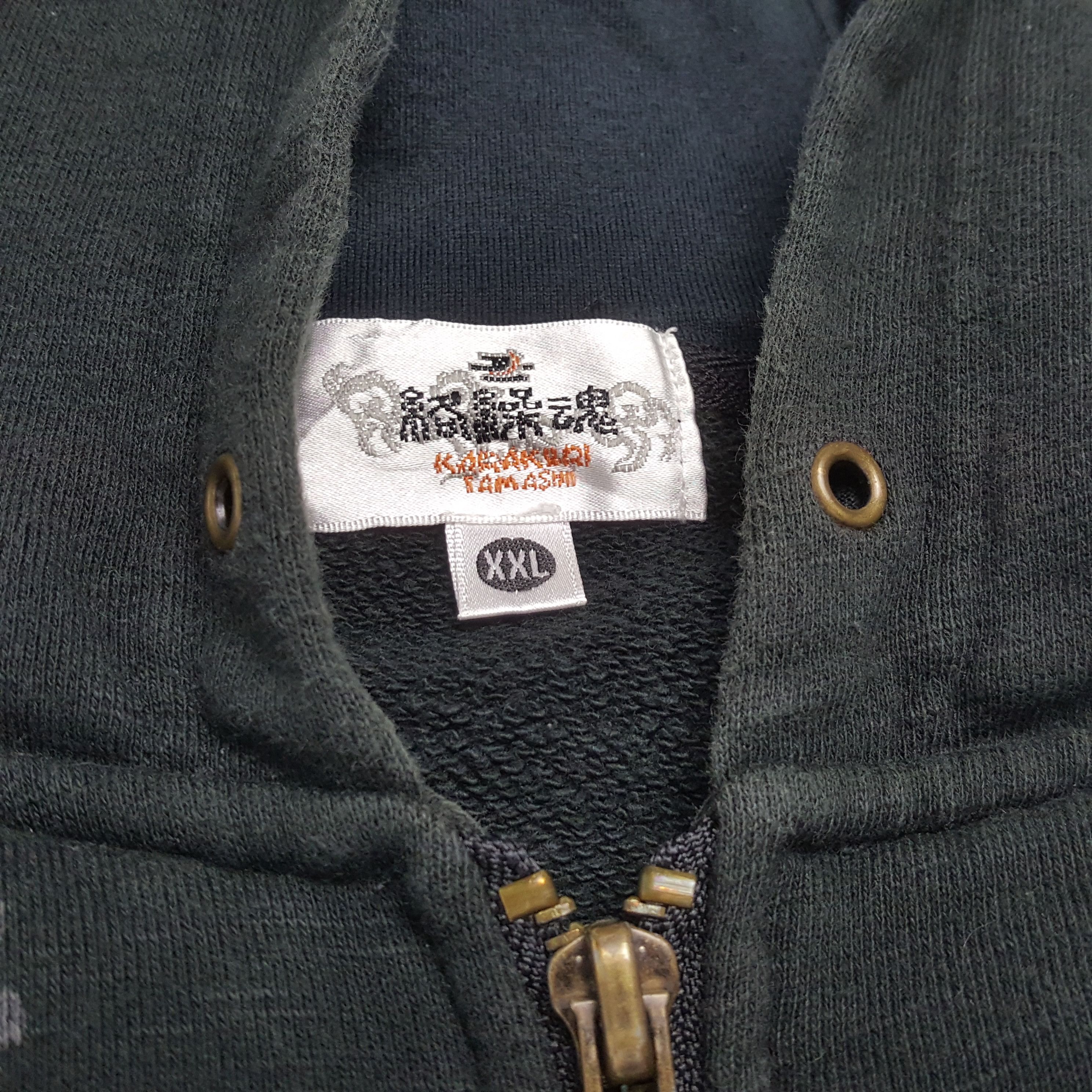 Japanese Brand × Vintage KARAKURI TAMASHI SUKAJAN Fashion Style Zipper Hoodies Size US XXL / EU 58 / 5 - 10 Thumbnail