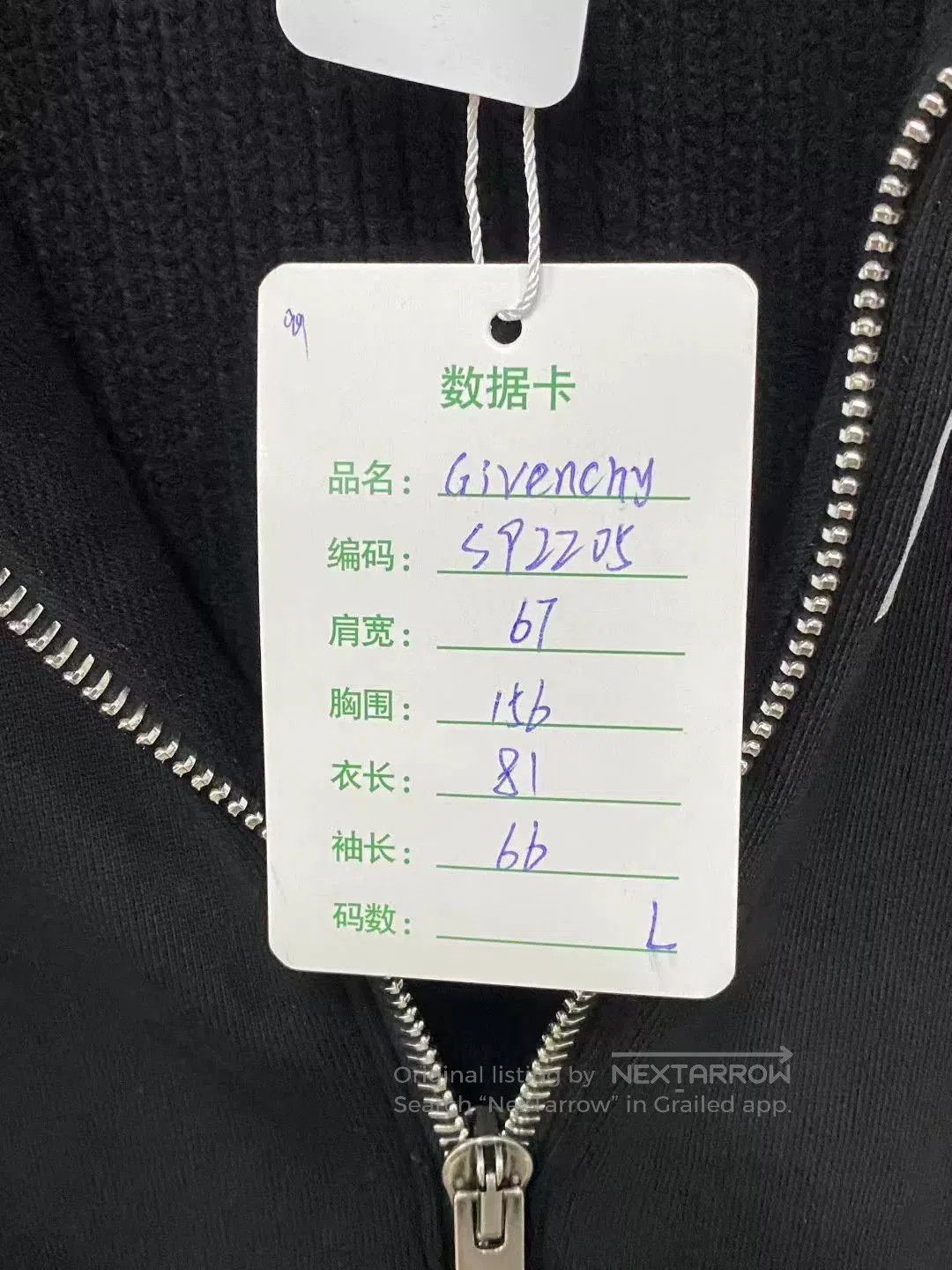 Givenchy givenchy black zip hoodie sweatshirt. Size L / US 10 / IT 46 - 8 Thumbnail
