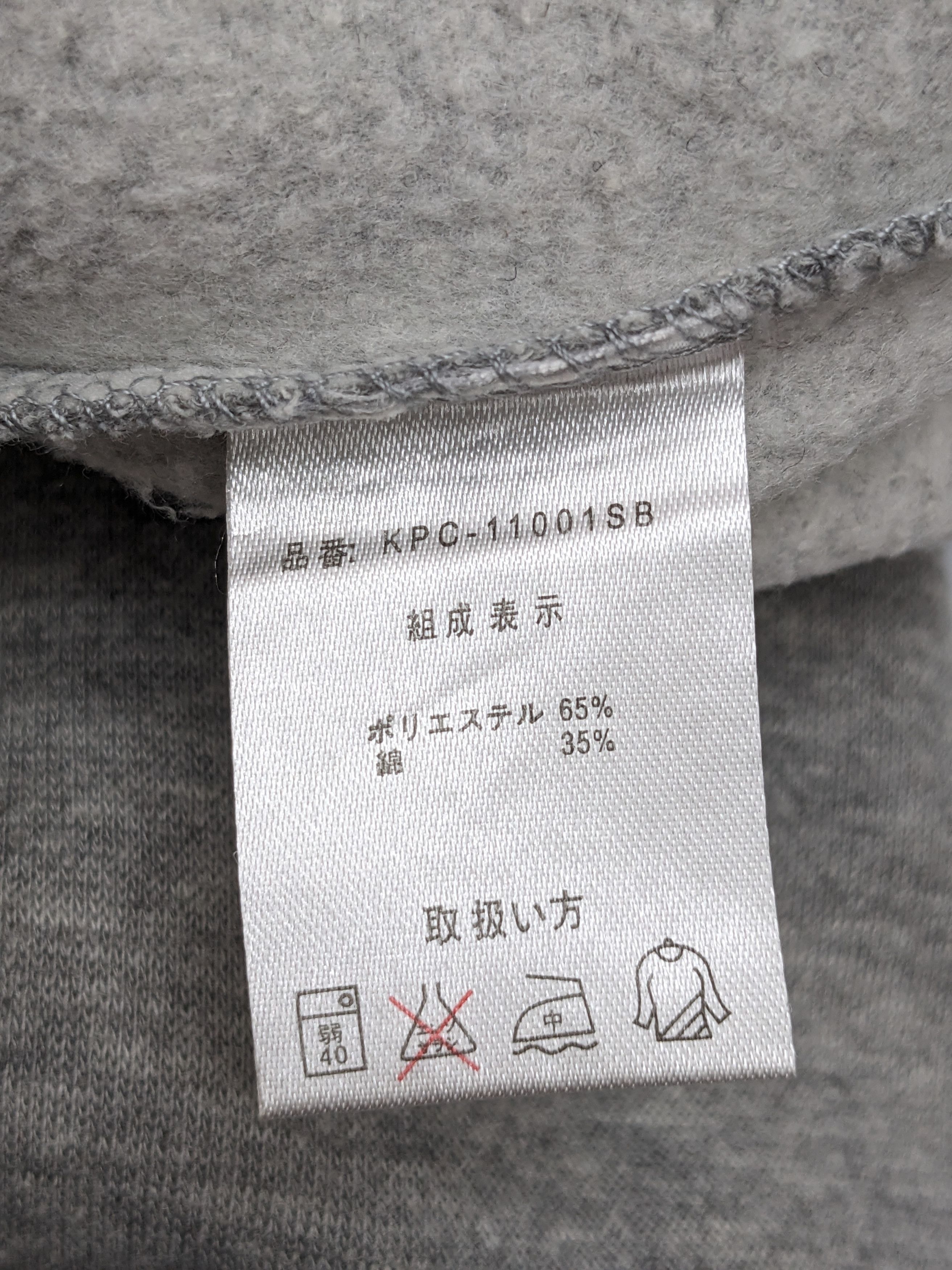 Japanese Brand Japanese Brand Kaepa Half Zipper Streetwear Sweatshirt Size US XXL / EU 58 / 5 - 10 Thumbnail