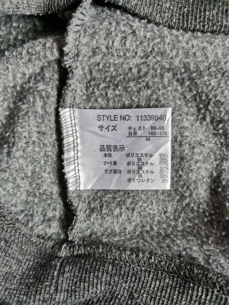 Japanese Brand Happy Go Lucky Always Keep Smile Big Logo Hoodie Sweatshirt Size US M / EU 48-50 / 2 - 3 Thumbnail