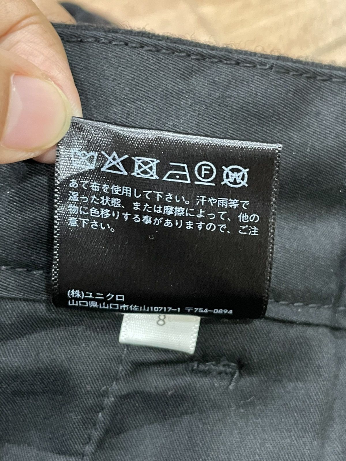 Jil Sander × Uniqlo Jil Sander + Uniqlo Pants Size 30" / US 8 / IT 44 - 4 Thumbnail