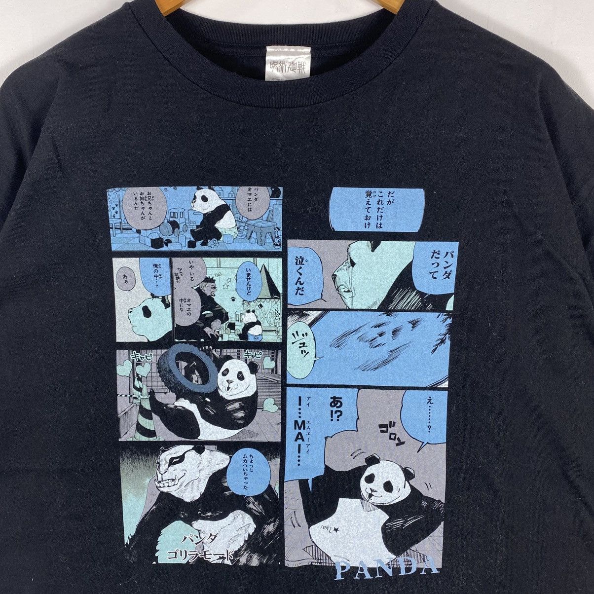Anime × Cartoon Network × Japanese Brand JUJUTSU KAISEN PANDA Manga Strips Japanese Anime Manga Tee Size US XL / EU 56 / 4 - 3 Thumbnail