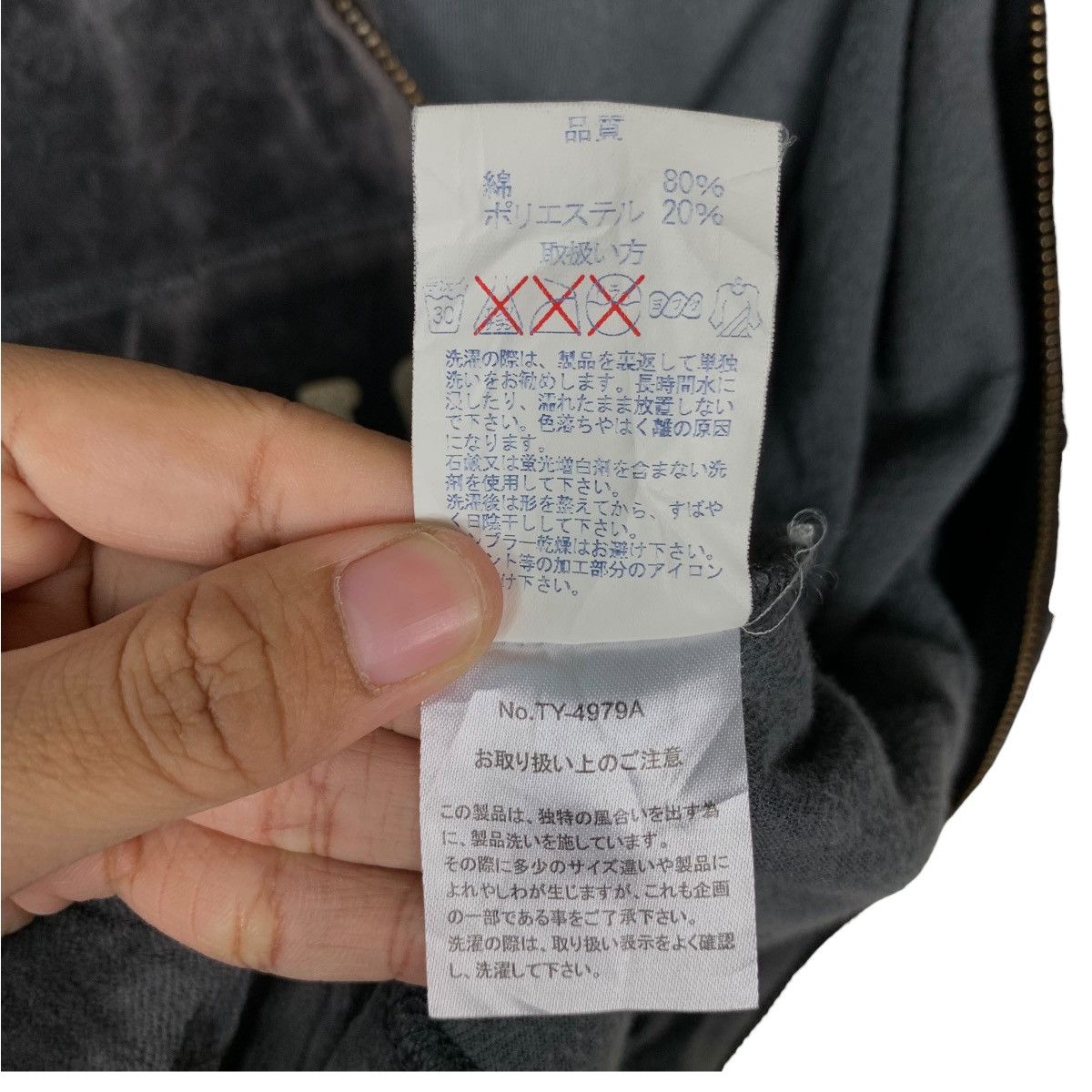 Japanese Brand ROUGH Union Made Freedom Velvet Zipper Hoodies #1545-C69 Size US M / EU 48-50 / 2 - 18 Thumbnail