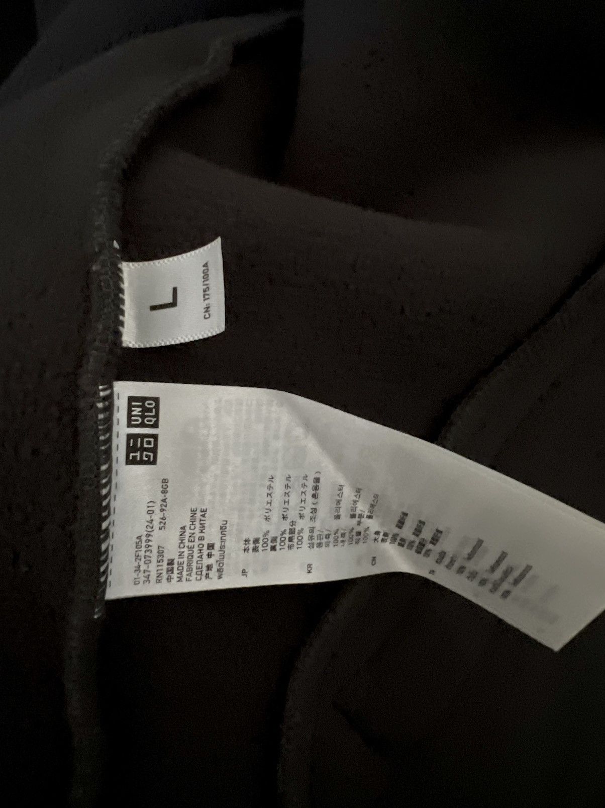 Undercover × Uniqlo 2012 Undercover x Uniqlo Fleece Jacket Size US L / EU 52-54 / 3 - 7 Thumbnail