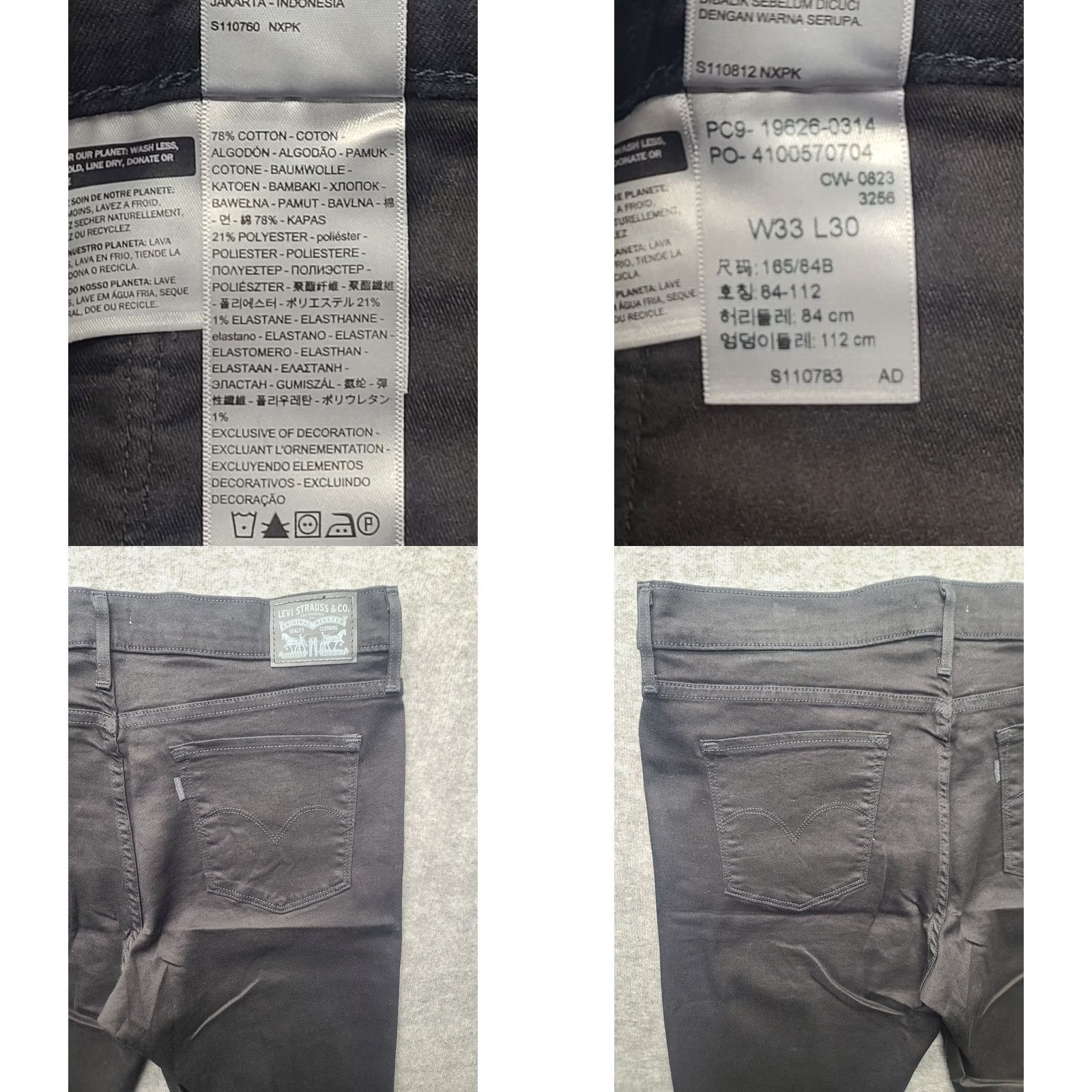 Levi's Levi's 311 Shaping Skinny Jeans Womens 33x30 Slim Mid Rise Black Stretch Denim Size 24" / US 00 / IT 34 - 9 Thumbnail