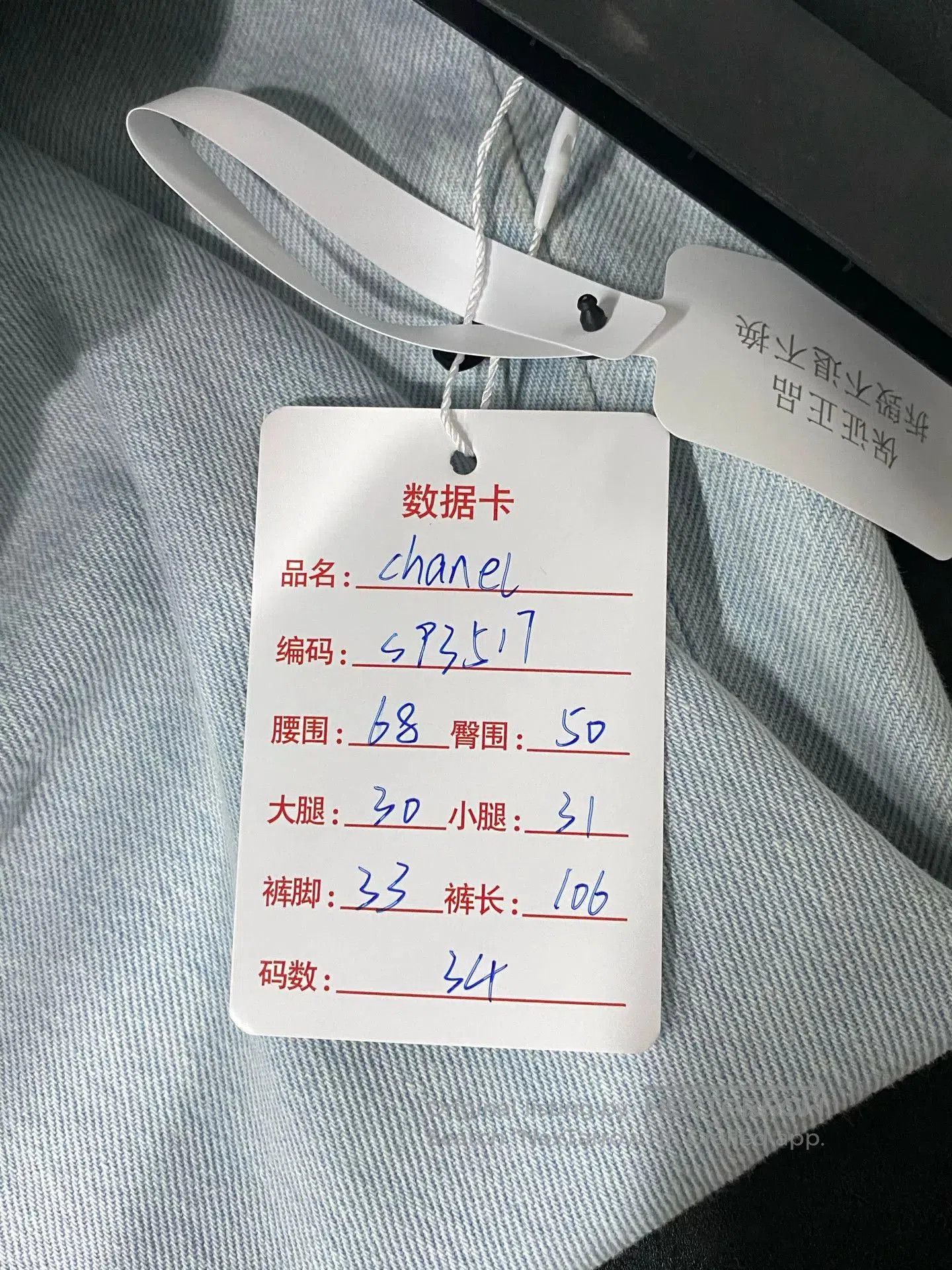 Chanel Chanel Orange Gradient Wide. Size US 34 / EU 50 - 9 Thumbnail