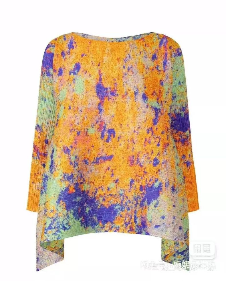Issey Miyake Issey Miyake Starry sky horizontal stripe top Size L / US 10 / IT 46 - 1 Thumbnail