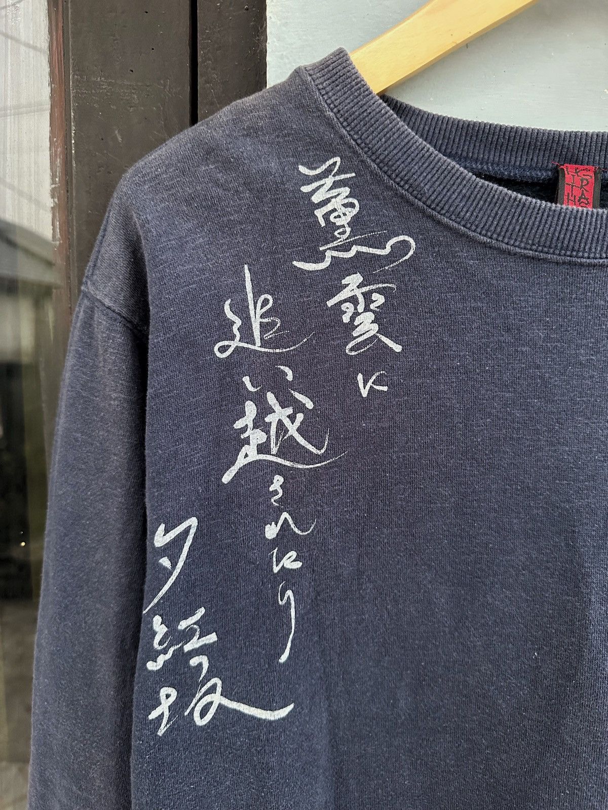 Hysteric Glamour × If Six Was Nine × Japanese Brand Dragon Hither Grass Sweatshir Navy Faded Size US M / EU 48-50 / 2 - 7 Thumbnail