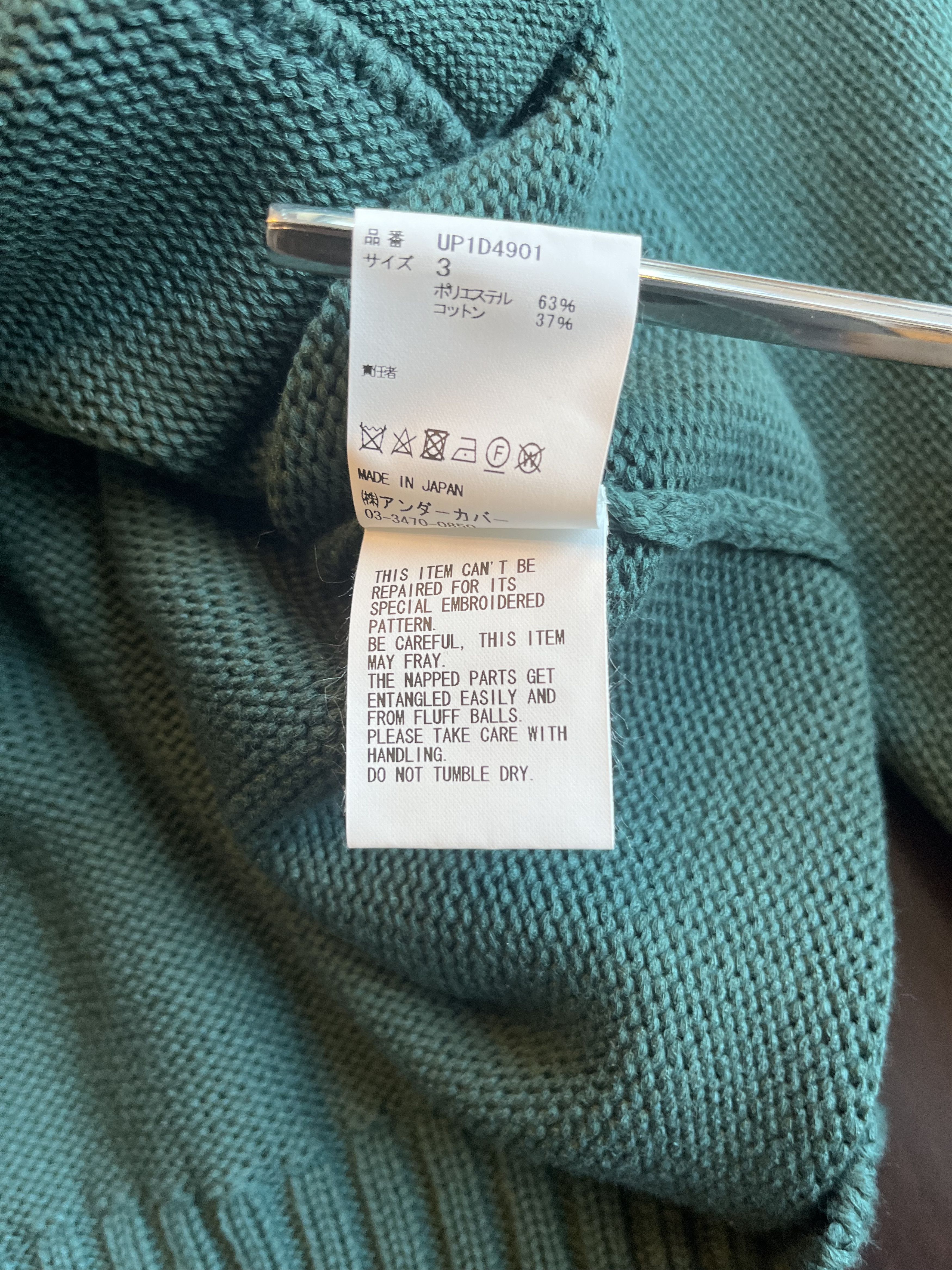 Undercover Undercover Green Cardigan Size US L / EU 52-54 / 3 - 6 Thumbnail