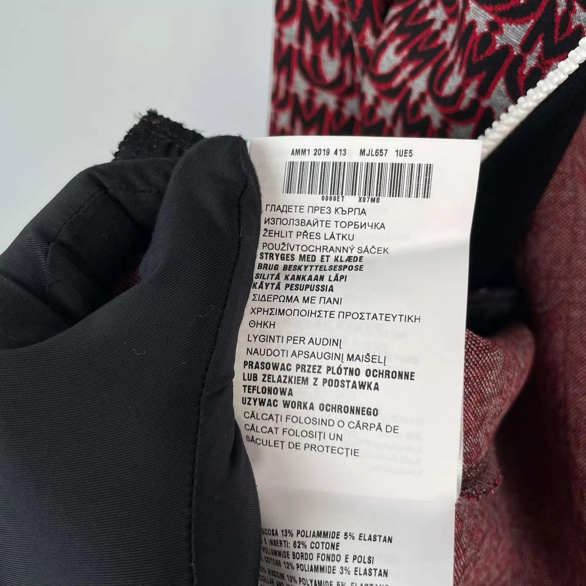 Miu Miu Miu Miu burgundy all over logo jacquard tracksuit L Size L / US 10 / IT 46 - 6 Thumbnail