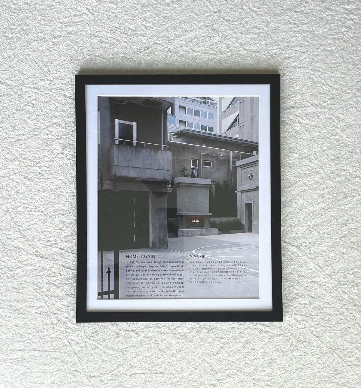 Chrome Hearts Chrome Hearts close up 9x11 Framed magazine cutout poster Size ONE SIZE - 1 Thumbnail