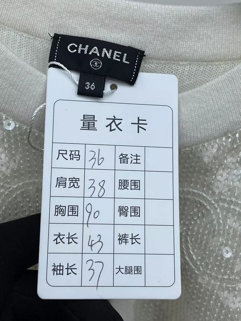 Chanel Chanel 22S white sequin short jacket Size XS / US 0-2 / IT 36-38 - 7 Thumbnail