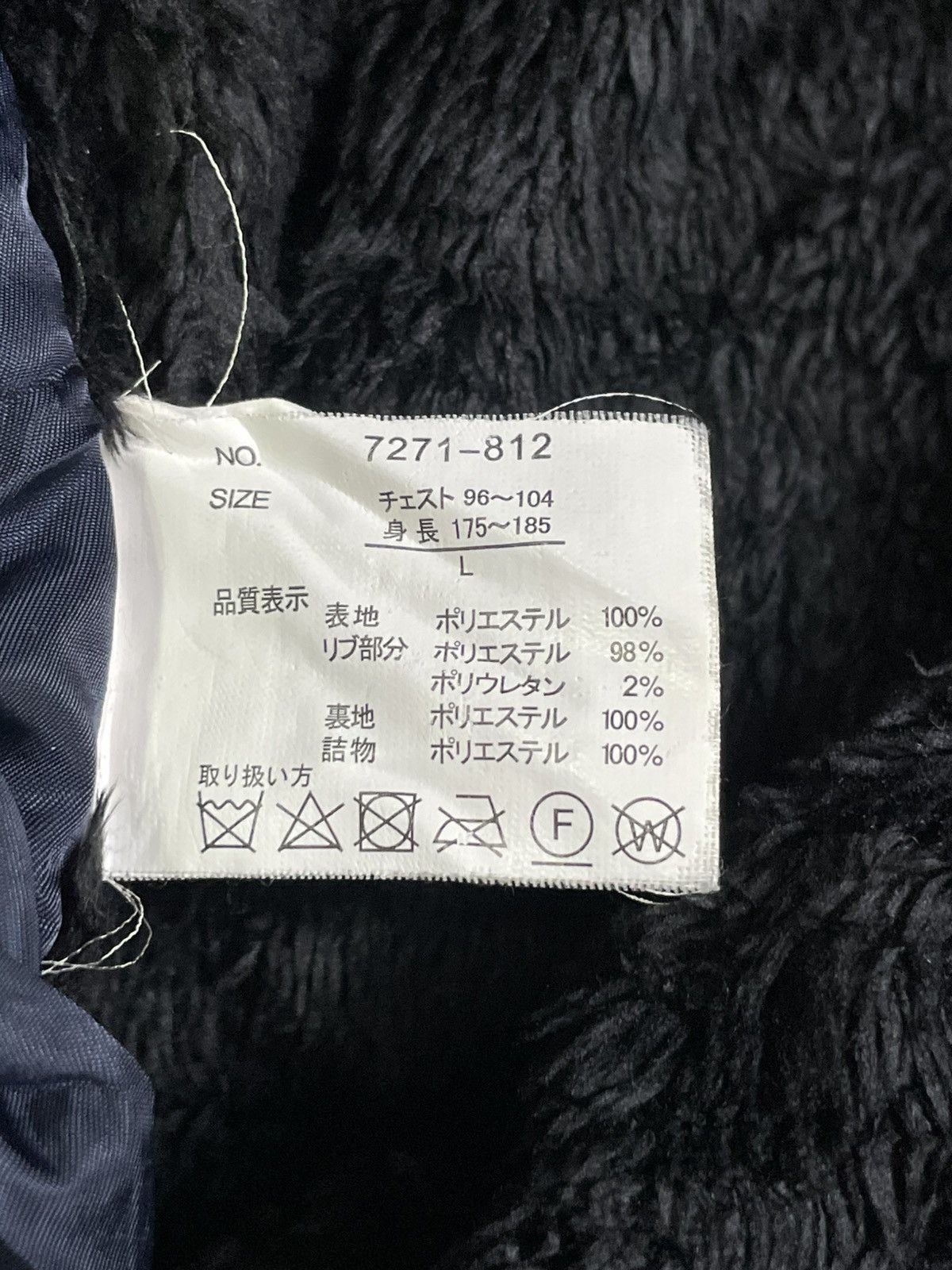 Japanese Brand × Vintage Panaspur x Work Of Profesional Bomber Jacket (39) Size US L / EU 52-54 / 3 - 8 Thumbnail