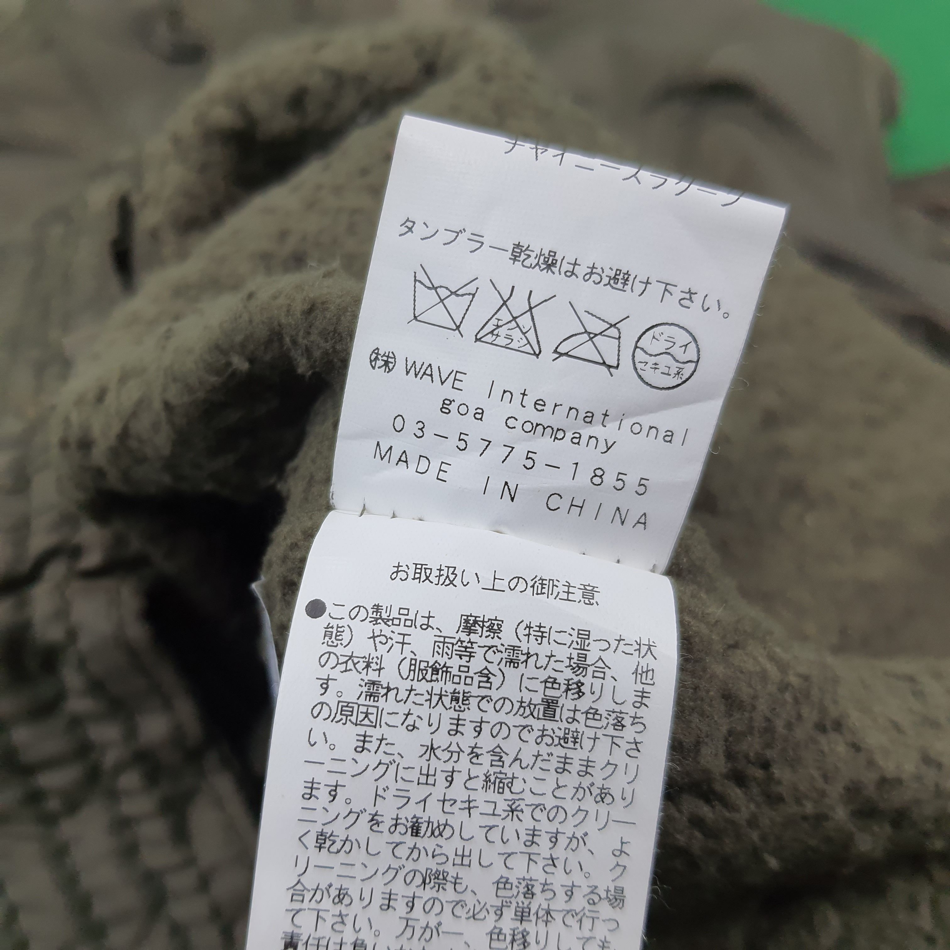 Designer × Vintage Vintage G.O.A Winter Style Parkas Jacket Size US S / EU 44-46 / 1 - 7 Thumbnail