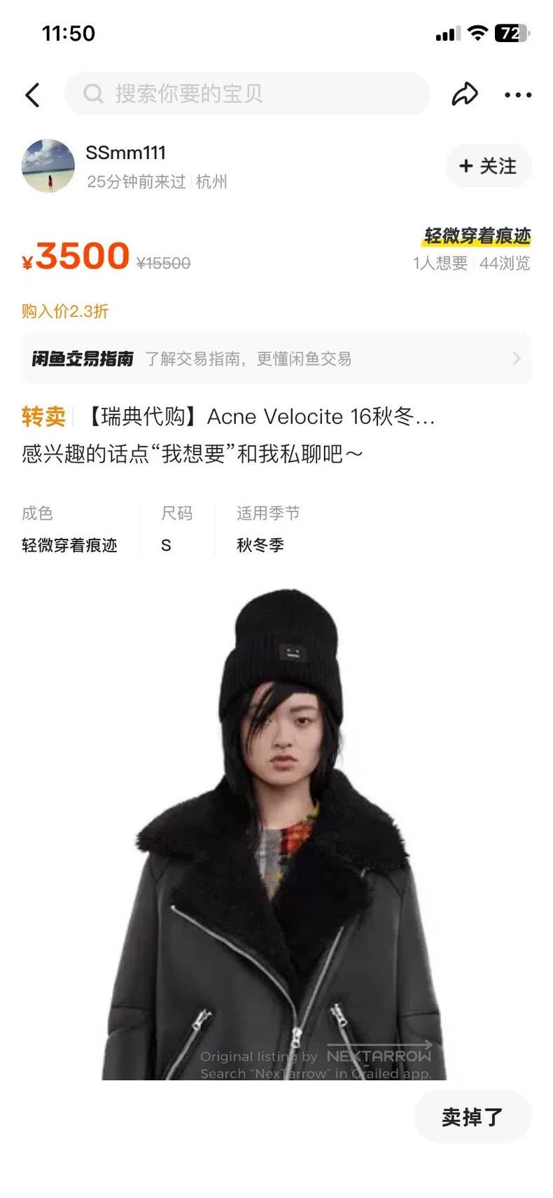 Acne Studios Acne Studios Fur and leather combination Size XS / US 0-2 / IT 36-38 - 2 Thumbnail