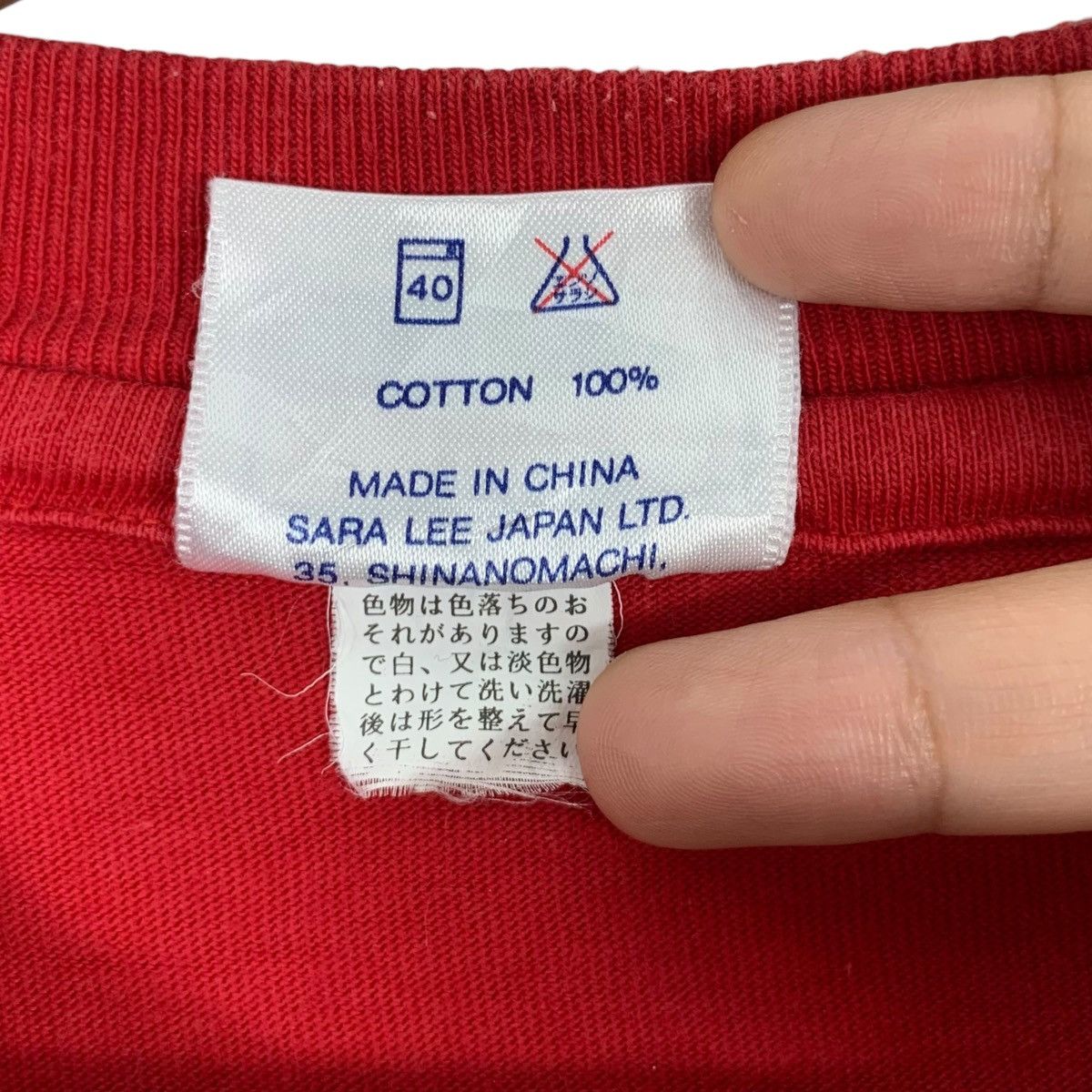 Hanes Vintage SARA LEE JAPAN Collection Minimalist Red Tee Shirt Size L / US 10 / IT 46 - 4 Thumbnail