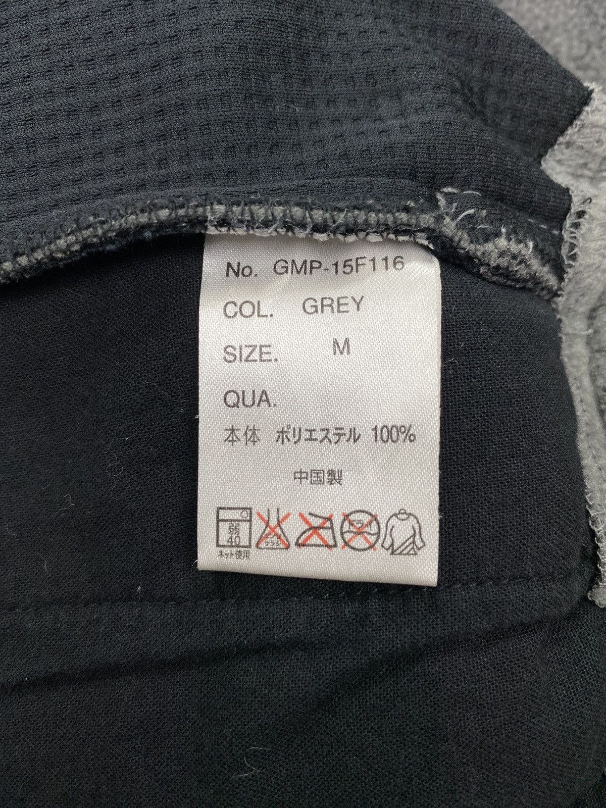 Gramicci Gramicci X Beams Fleece Pant Size US 32 / EU 48 - 12 Thumbnail