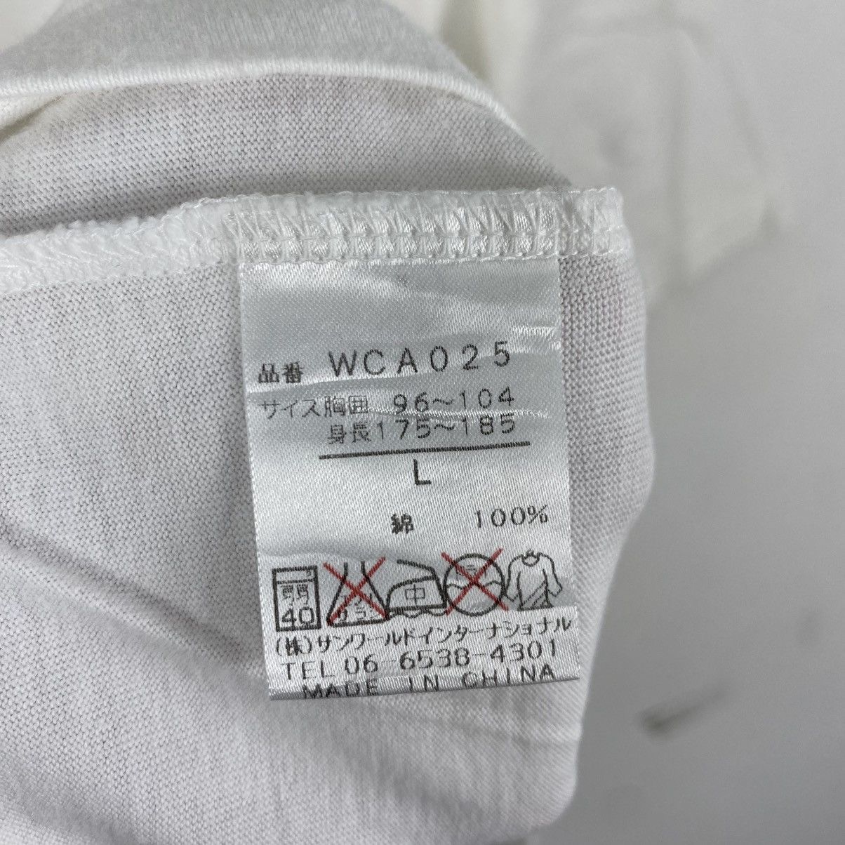 Vintage Vintage 2002 FIFA World Cup Korea Japan T-Shirt Size L White Size US L / EU 52-54 / 3 - 8 Thumbnail