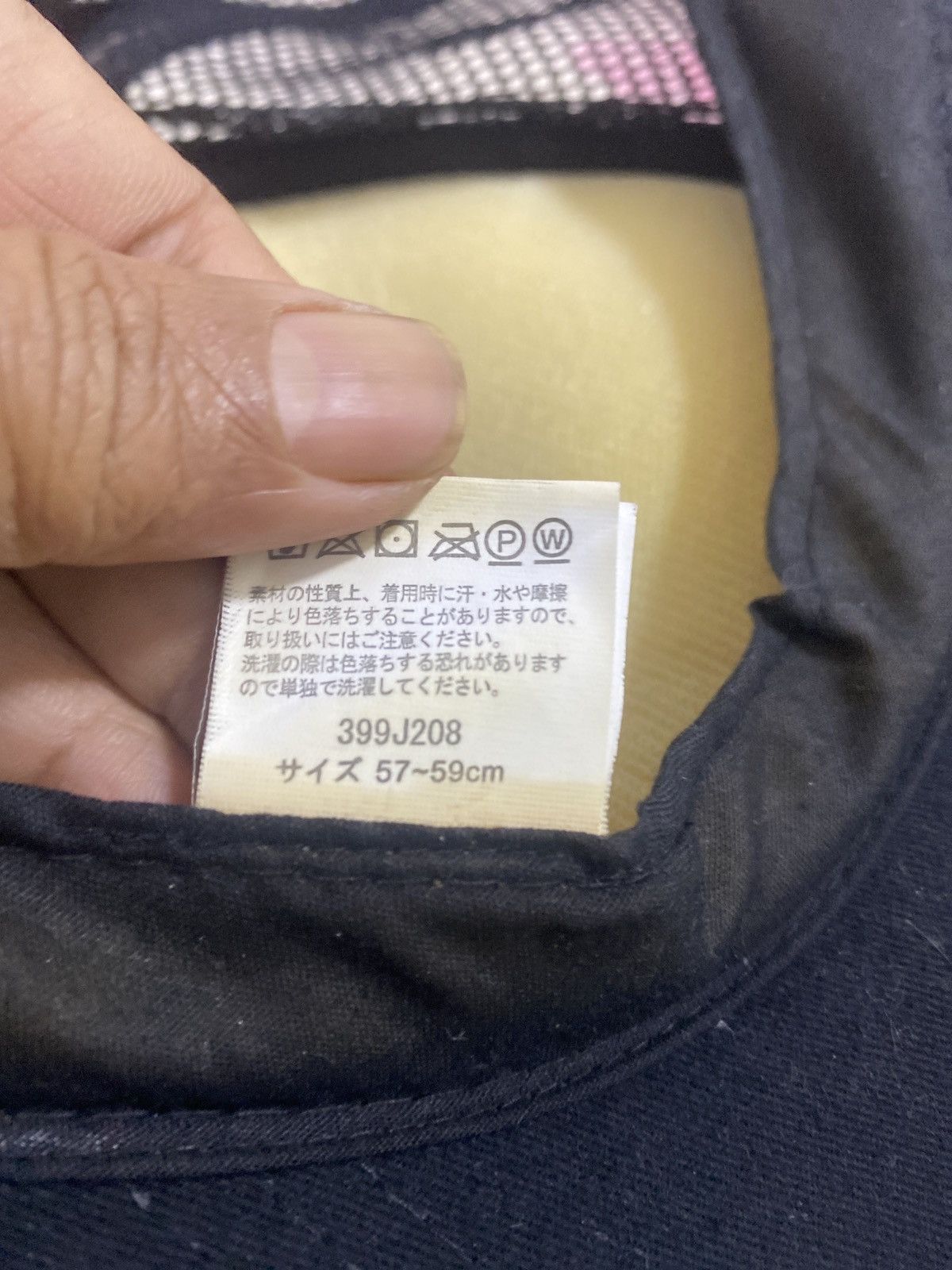 Japanese Brand Shigematsu Japanese Tiger Embroidered Trucker Cap Size ONE SIZE - 7 Thumbnail