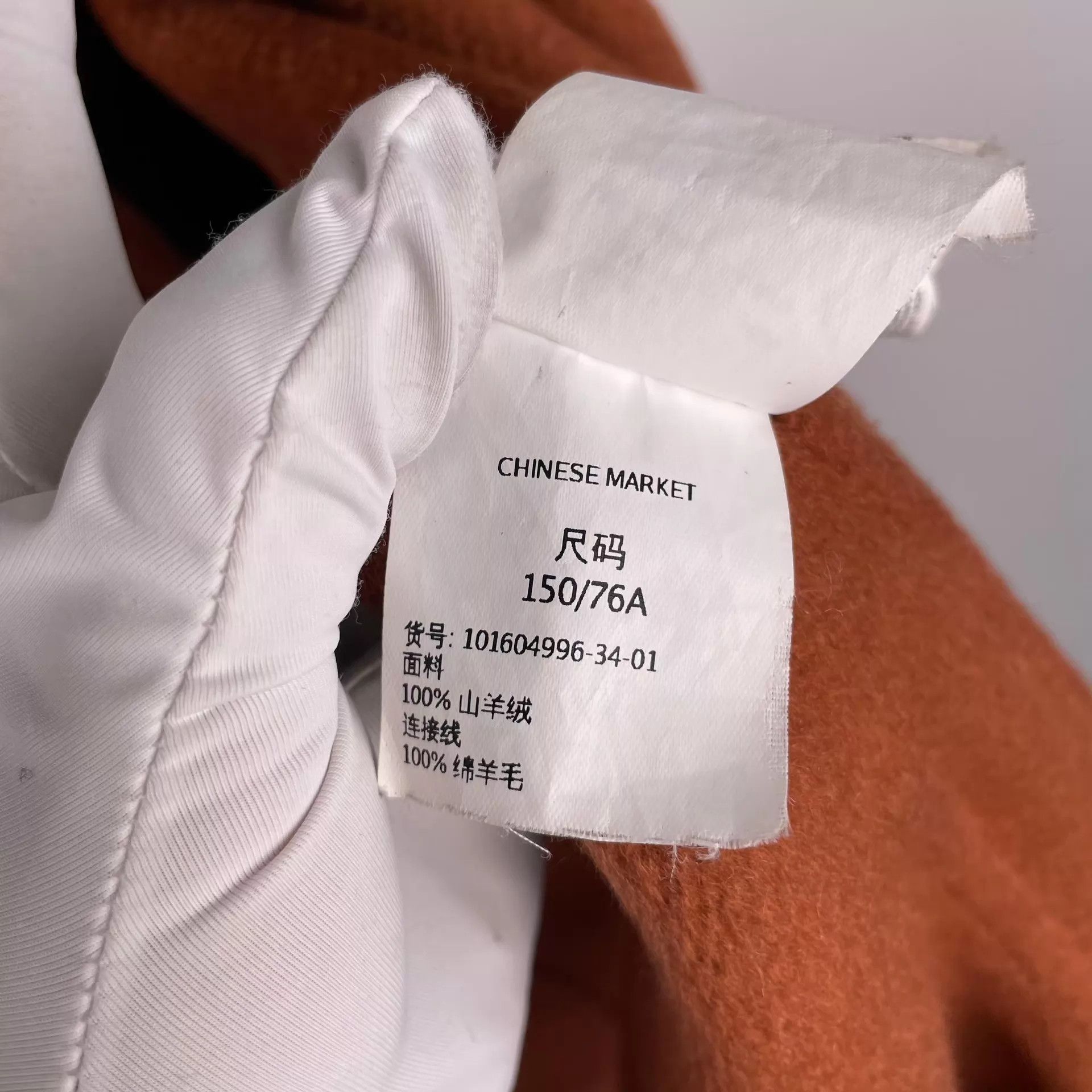 Max Mara Maxmara Cashmere Labor Coat Caramel 150/76A Size XS / US 0-2 / IT 36-38 - 6 Thumbnail