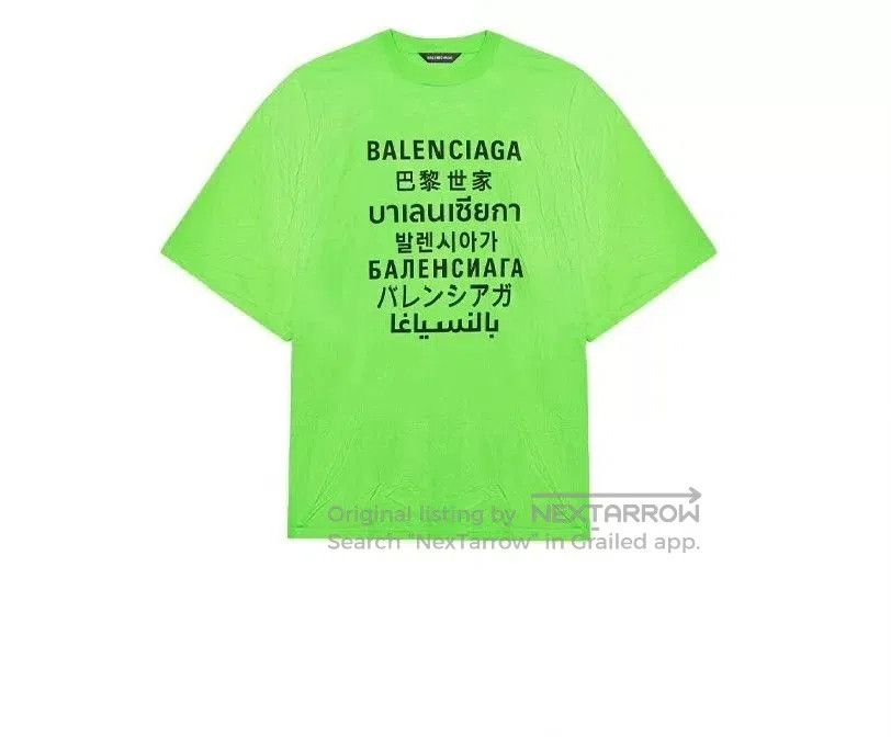 Balenciaga balenciaga green short sleeve t-shirt uni. Size US S / EU 44-46 / 1 - 6 Thumbnail