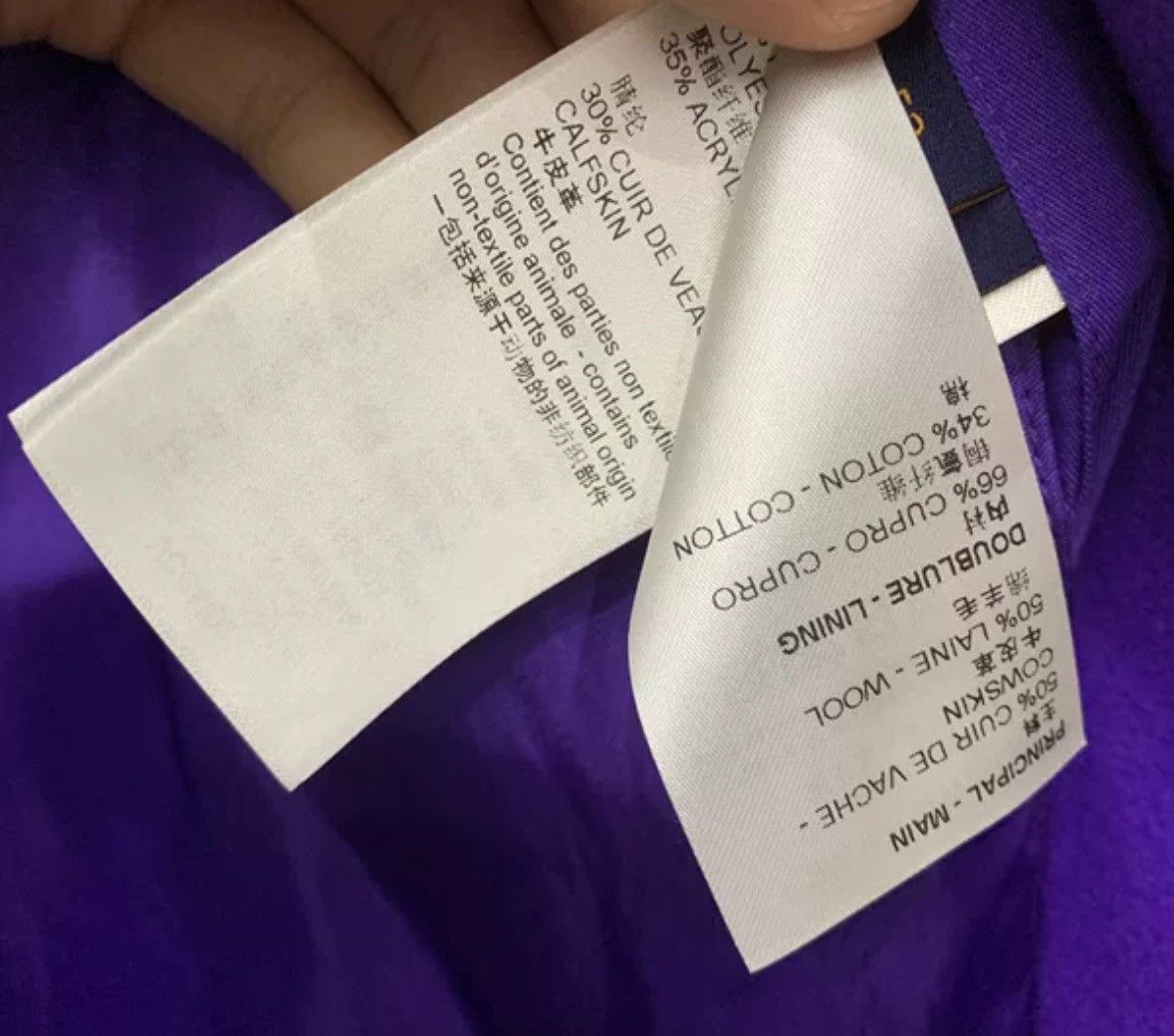 Louis Vuitton Louis Vuitton Purple Cupid Leather Sleeve Baseball Jacket Size US L / EU 52-54 / 3 - 6 Thumbnail