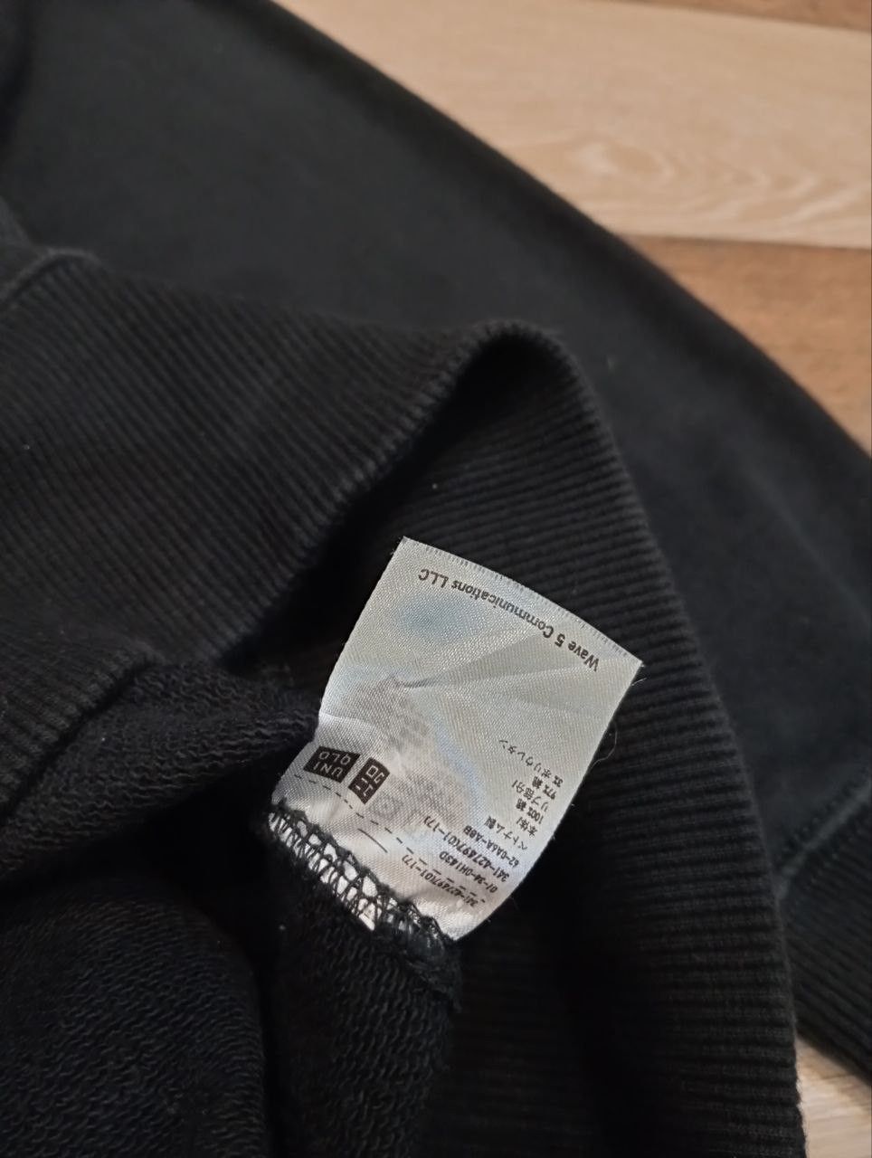 Futura × Uniqlo UNIQLO X FUTURA OVERSIZED HOODIE - SIZE L BLACK Size US L / EU 52-54 / 3 - 6 Thumbnail