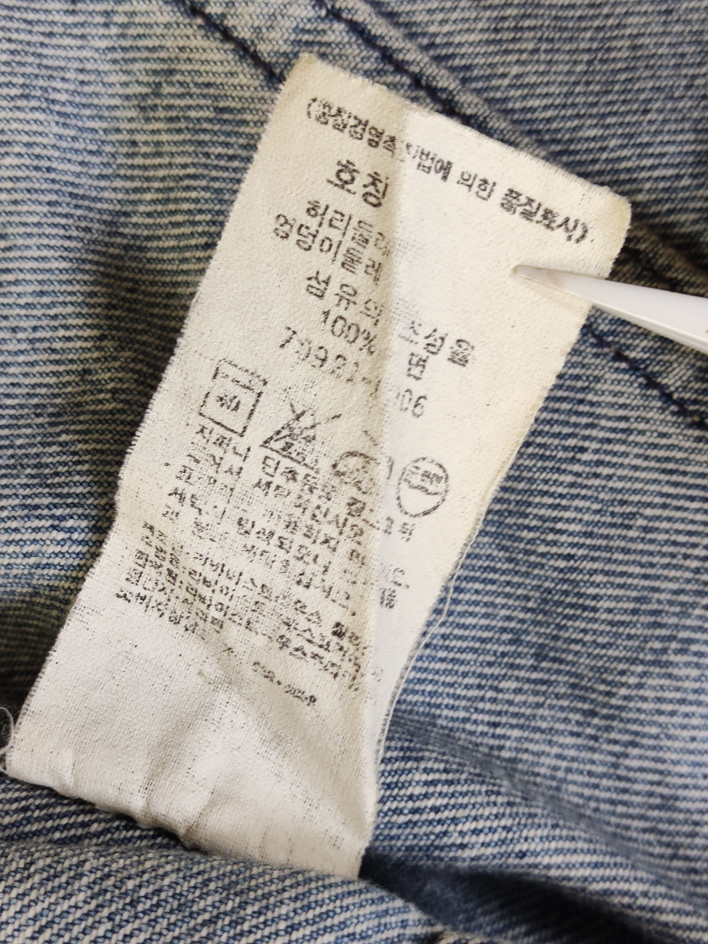 Levi's Levi’s Vintage Distressed faded Denim Trucker Jacket Size M Size M / US 6-8 / IT 42-44 - 19 Thumbnail