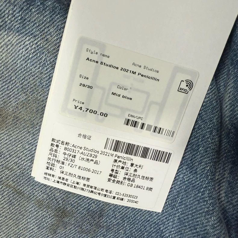 Acne Studios acne studios size 29/30 2021M Mud-dyed Ripped Jeans Size US 29 - 3 Thumbnail