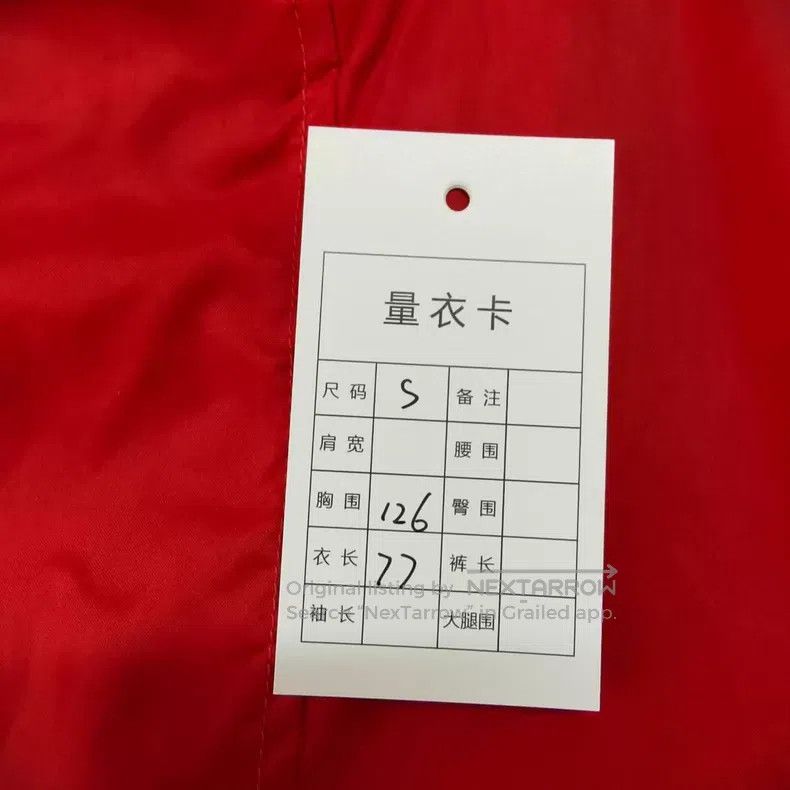 Balenciaga Balenciaga Red Printed Pattern Logo Windbreaker Size US S / EU 44-46 / 1 - 7 Thumbnail
