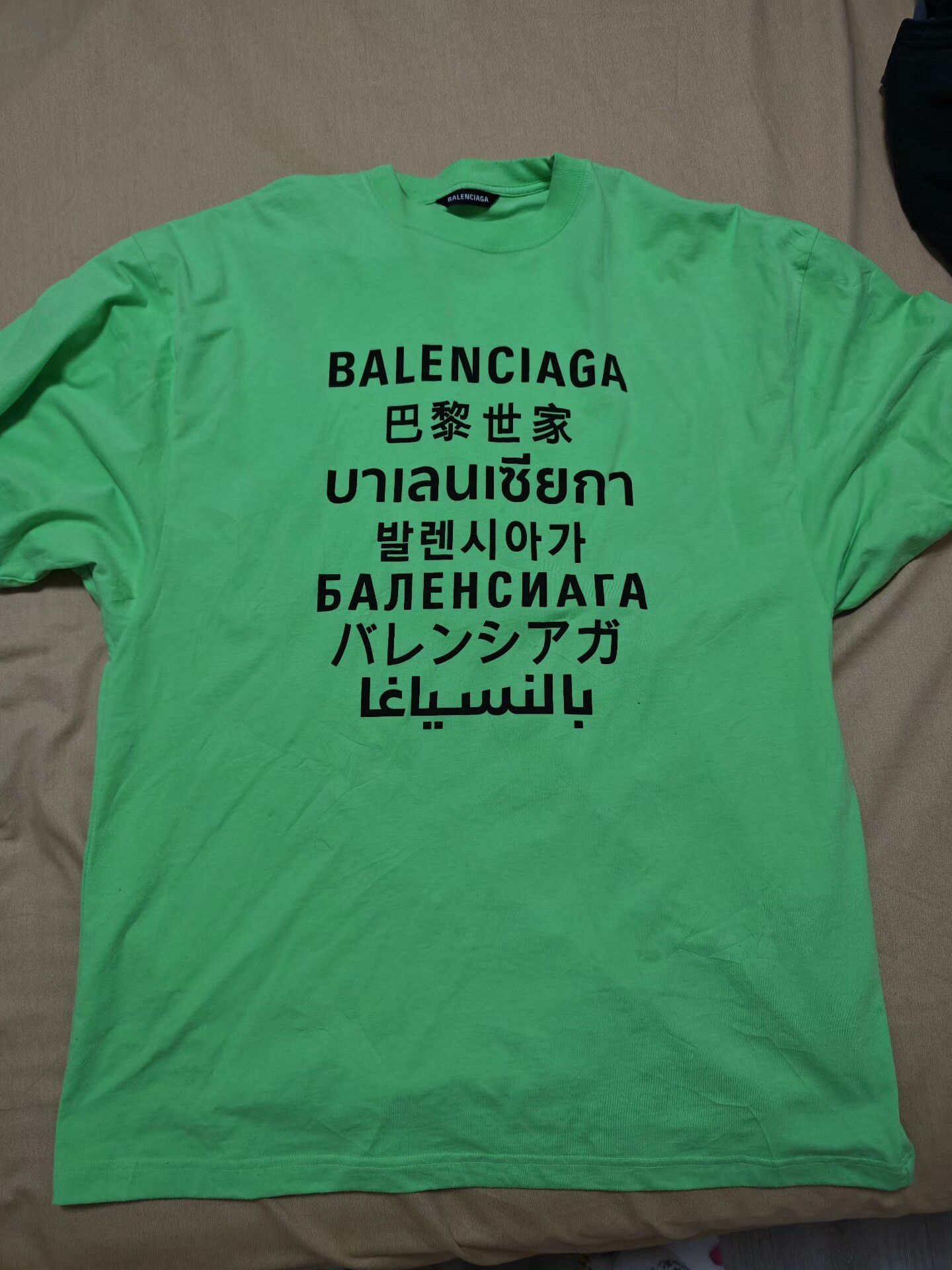 Balenciaga balenciaga green short sleeve t-shirt uni Size US S / EU 44-46 / 1 - 1 Thumbnail