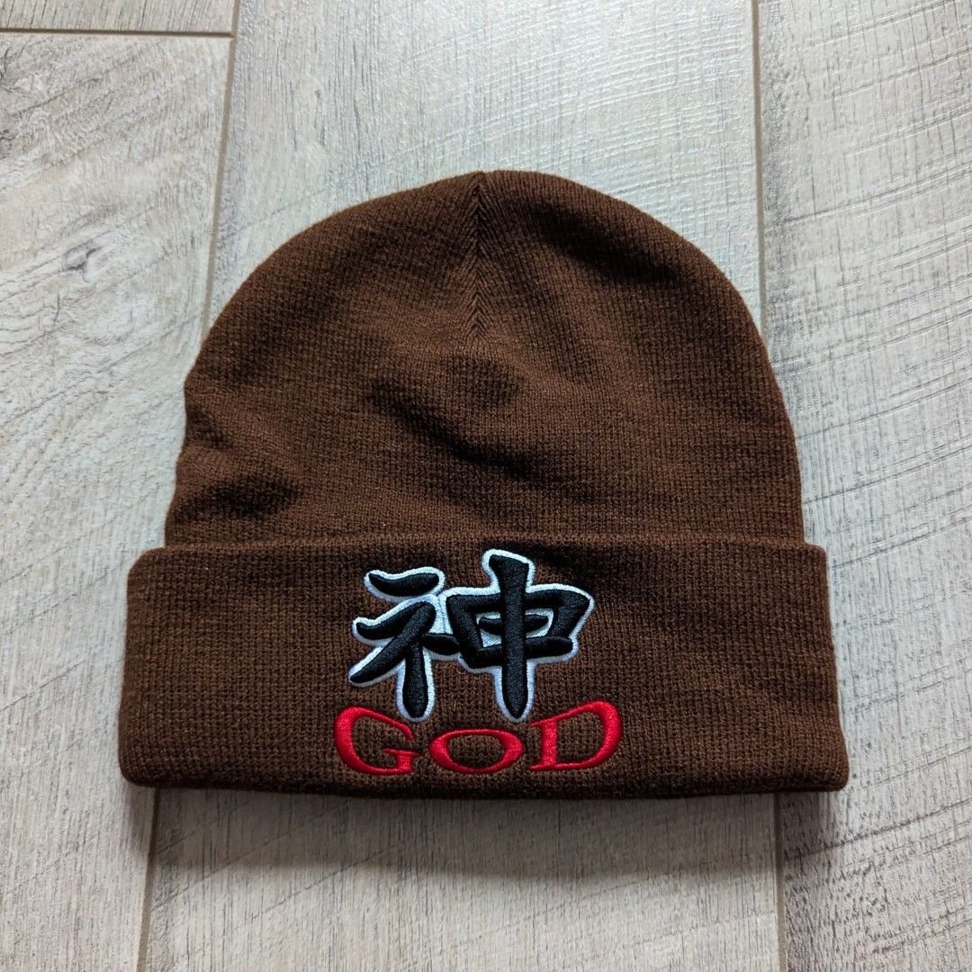 Supreme Supreme God Beanie brown NEW Size ONE SIZE - 2 Thumbnail