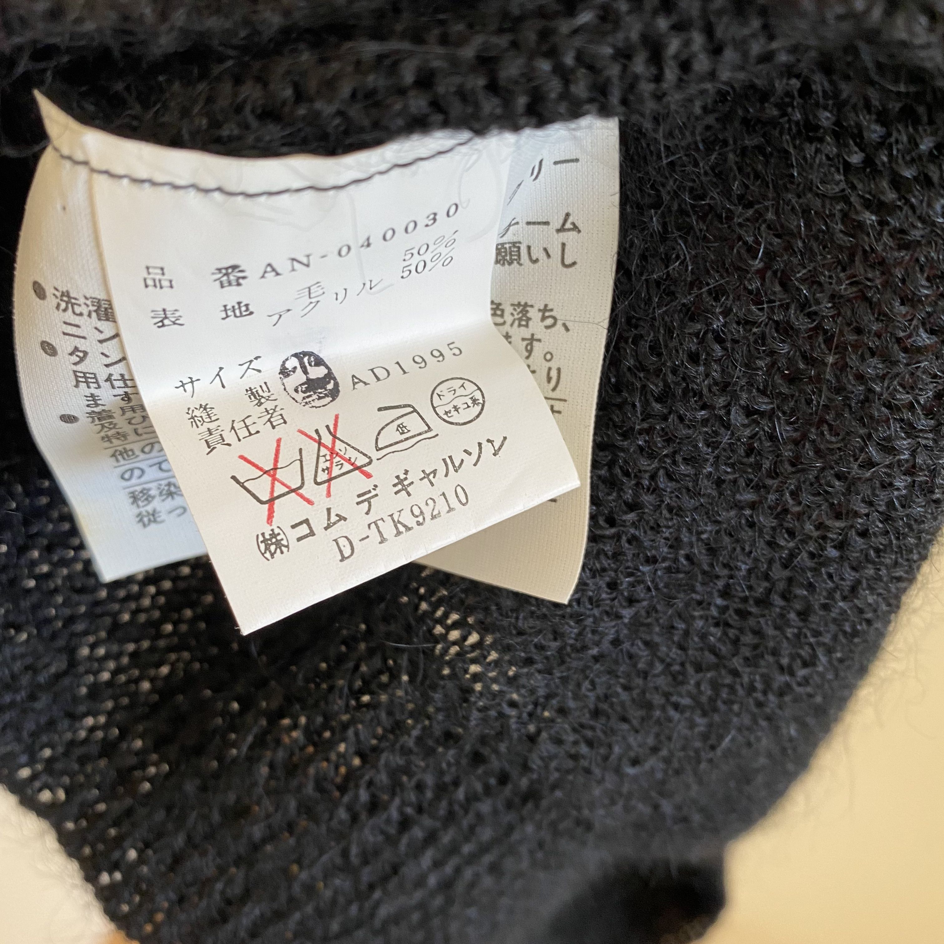 Comme des Garcons Comme des Garcons Noir 1995 Loose Knit Shirt Size S / US 4 / IT 40 - 7 Thumbnail