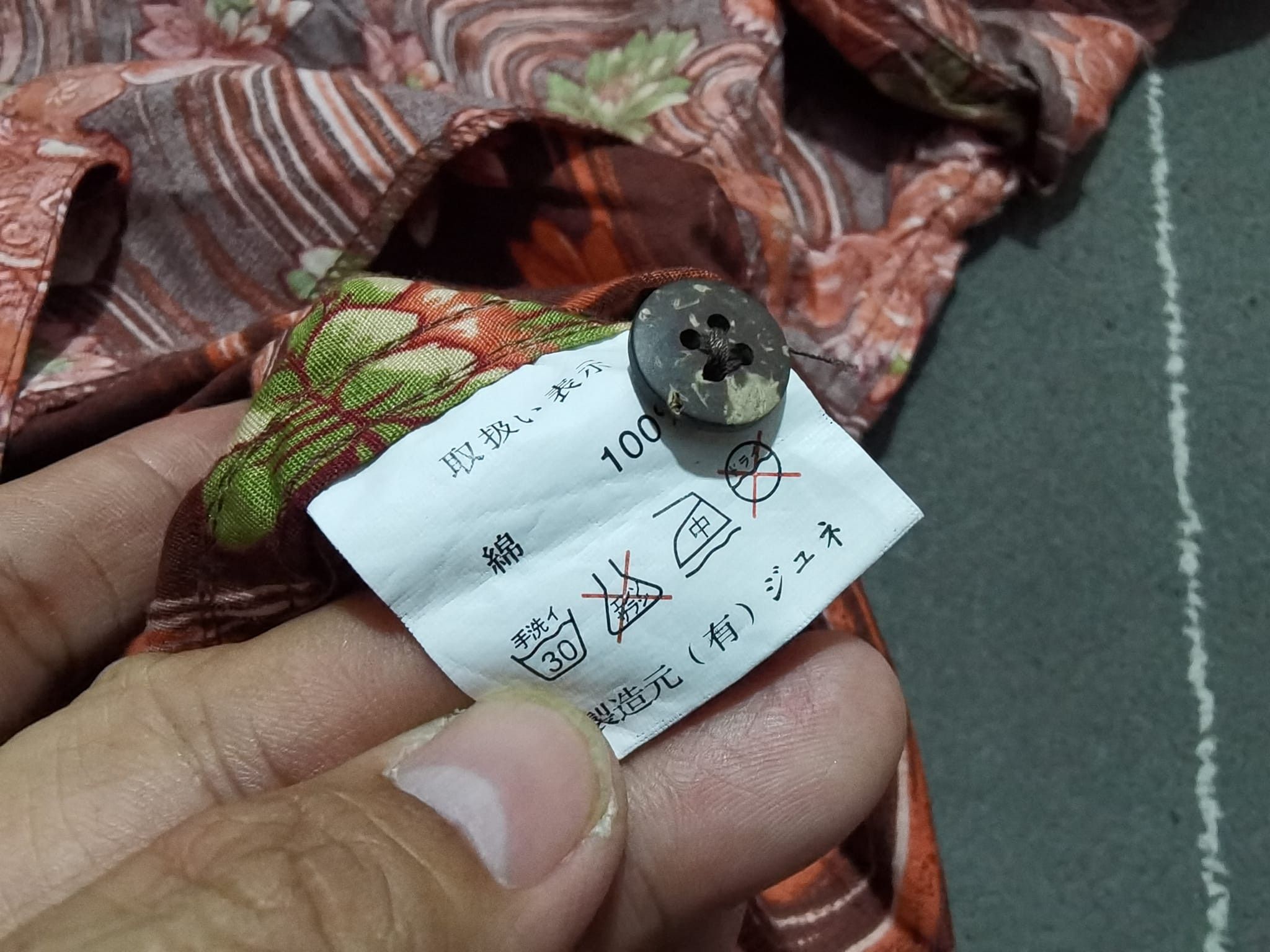Japanese Brand Full print hawaii Japanese traditional lions S 2141 Size US S / EU 44-46 / 1 - 5 Thumbnail
