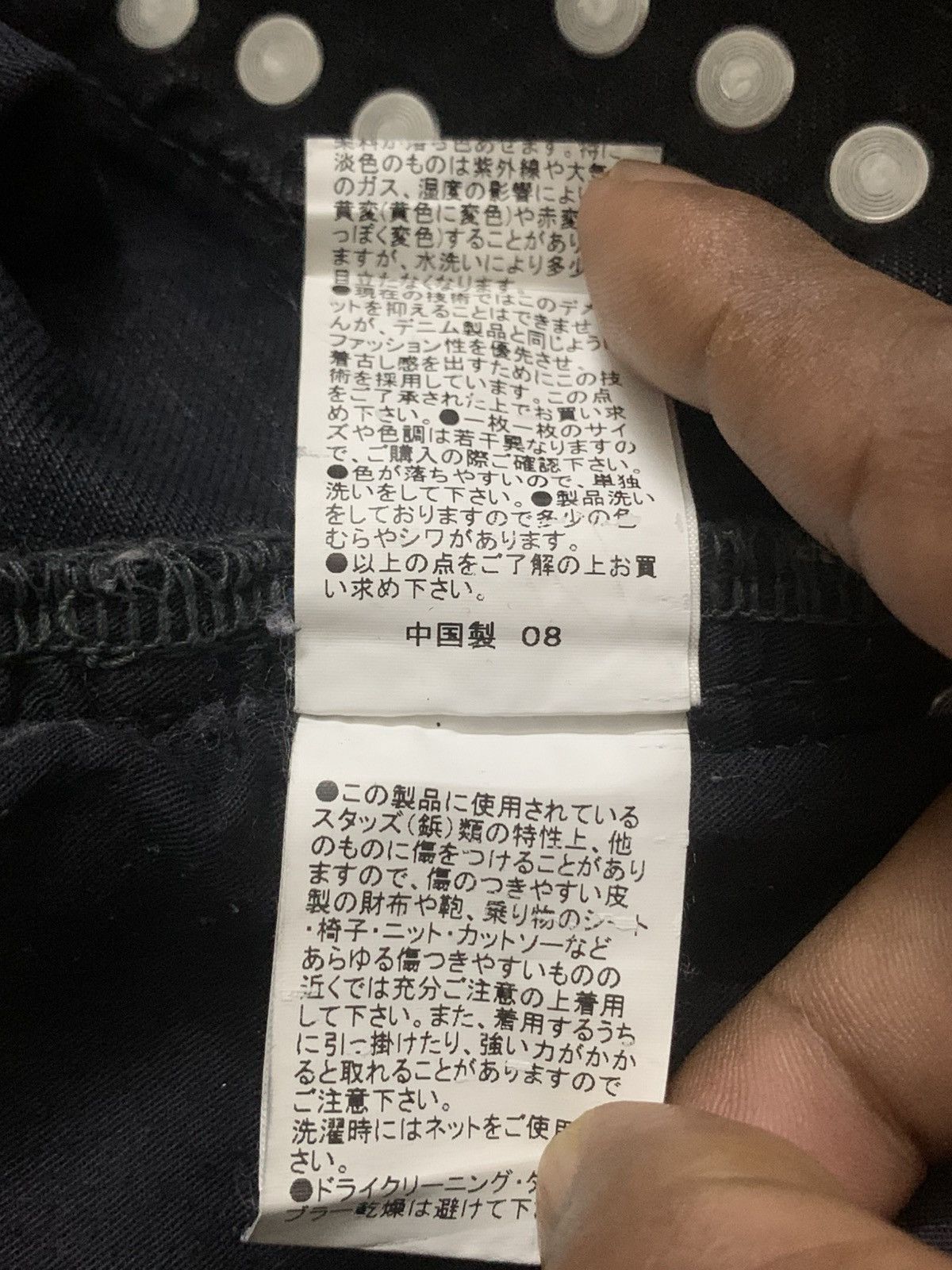 Japanese Brand Sementic Design Punk Denim Pants Size US 28 / EU 44 - 24 Thumbnail