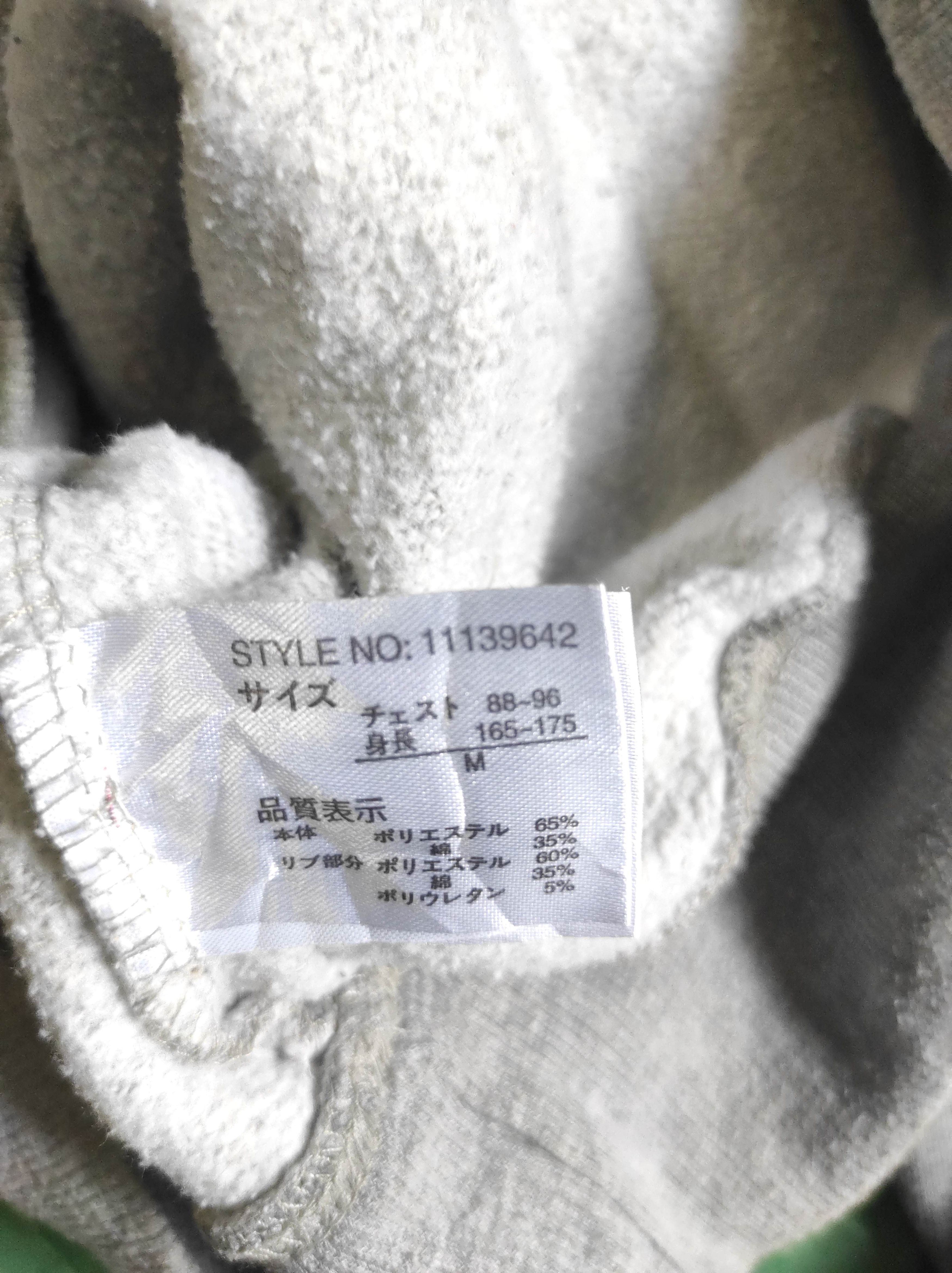 If Six Was Nine Sukajan Japan Oblo Koi Fur Hoodie i6w9 LGB style Size US M / EU 48-50 / 2 - 15 Thumbnail