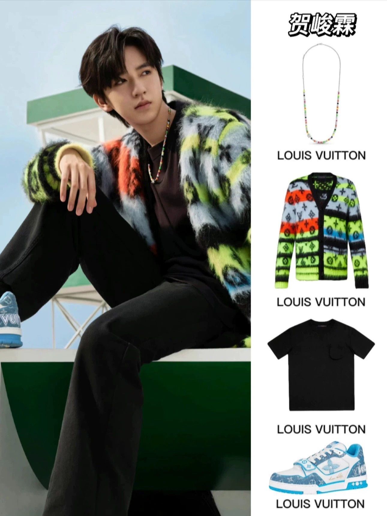 Louis Vuitton louis vuitton black short-sleeve t-shirt Size US M / EU 48-50 / 2 - 8 Thumbnail