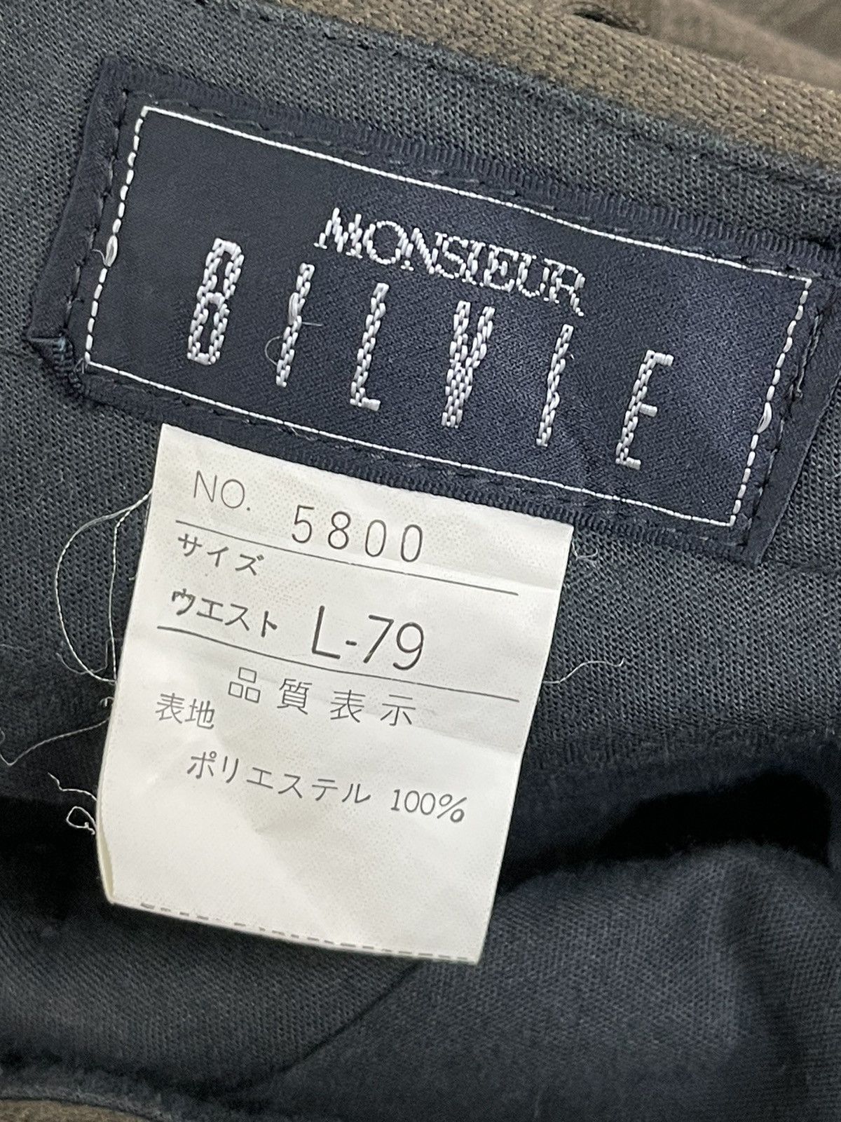 Japanese Brand Wide Baggy Tapered Vtg 90s Monsieur Bilvie Trouser 7🟦2 Size US 31 - 19 Thumbnail