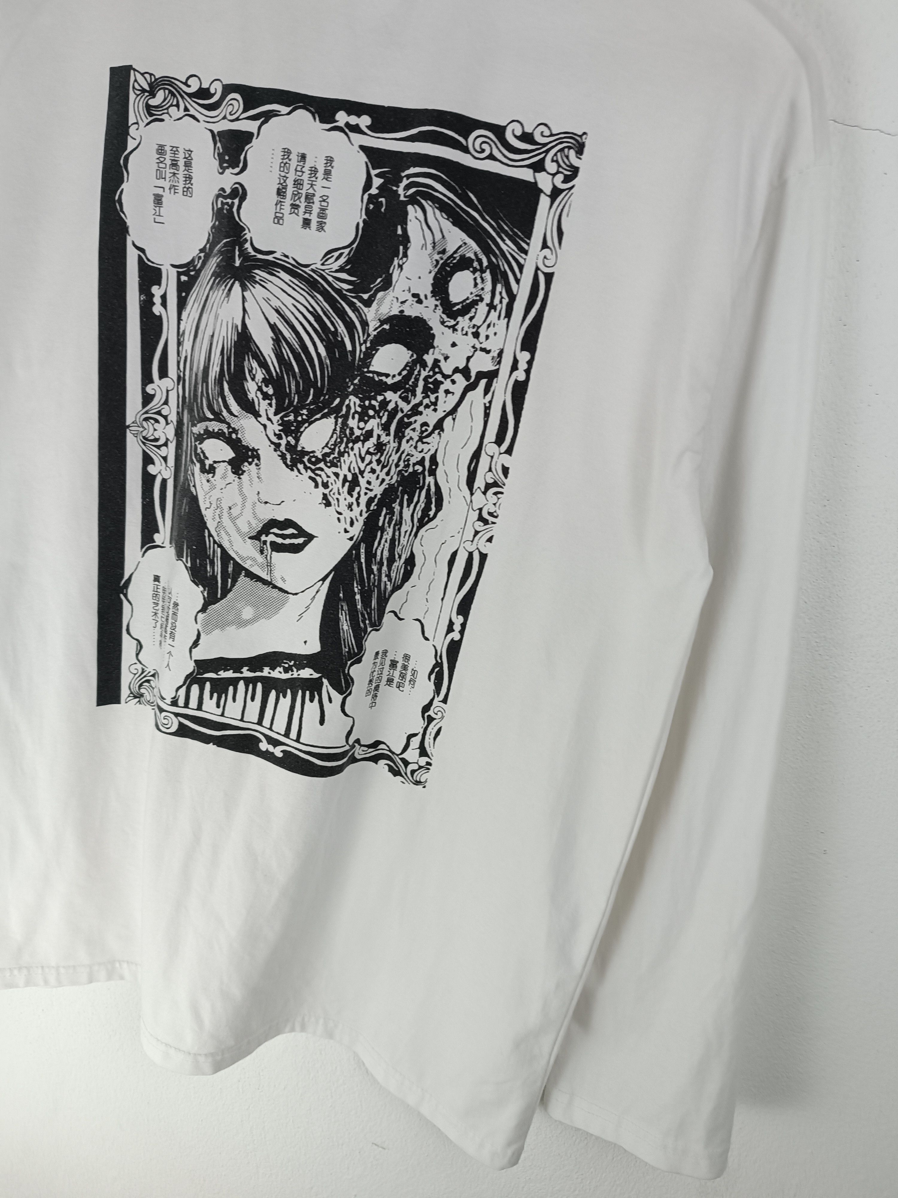 Anime VINTAGE JUNJI ITO TOMIE KAWAKAMI HORROR MANGA GOTH METAL Size US M / EU 48-50 / 2 - 11 Thumbnail