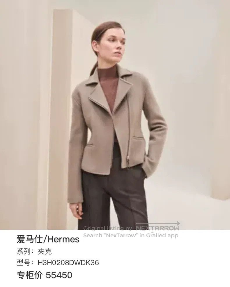 Hermes Hermes Solid Color Lapel Long Sleeve Jacket Size XS / US 0-2 / IT 36-38 - 8 Thumbnail