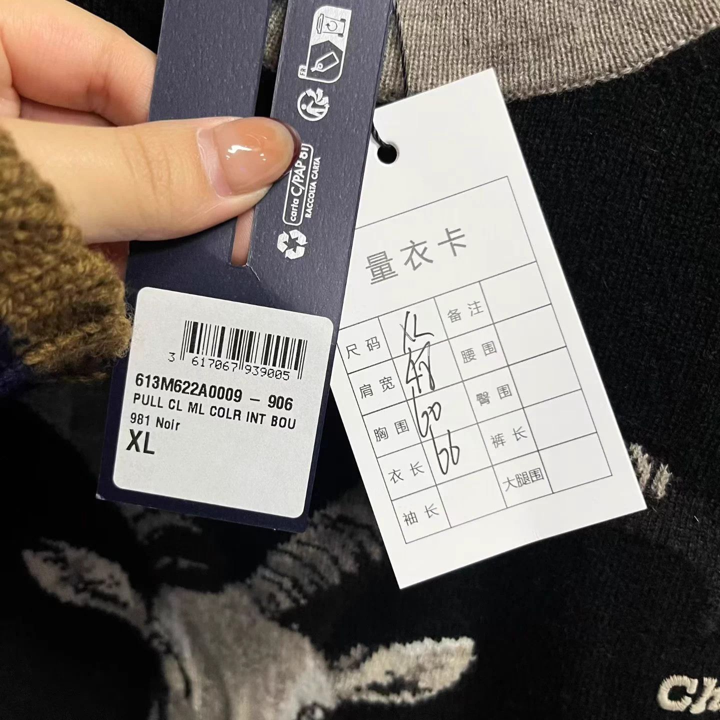 Dior Dior 26 ibex intarsia ribbed crew cashmere XL new tags Size US XL / EU 56 / 4 - 5 Thumbnail