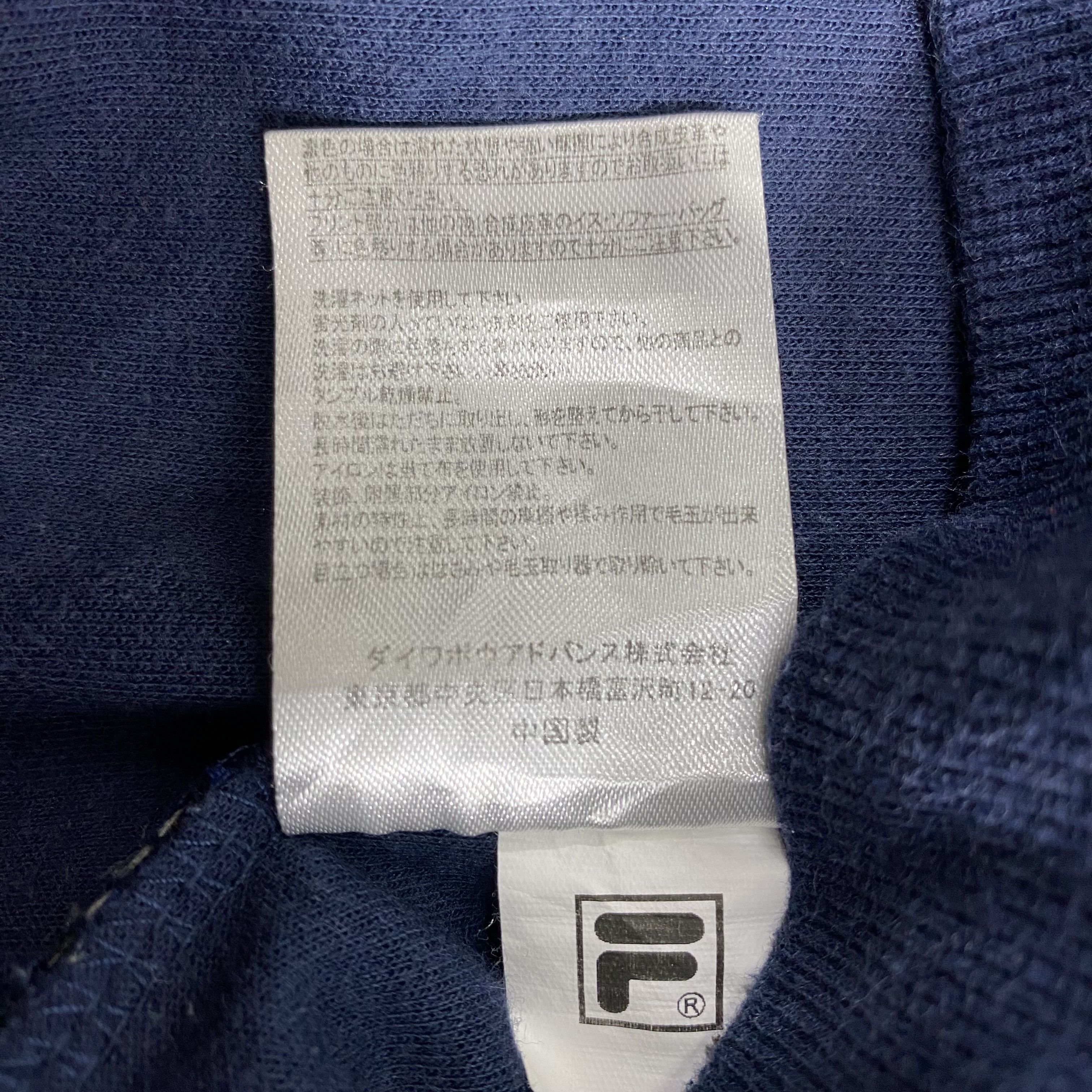 Japanese Brand Vintage Fila Big Logo Sweatshirt Large Size - J215 Size US L / EU 52-54 / 3 - 6 Thumbnail