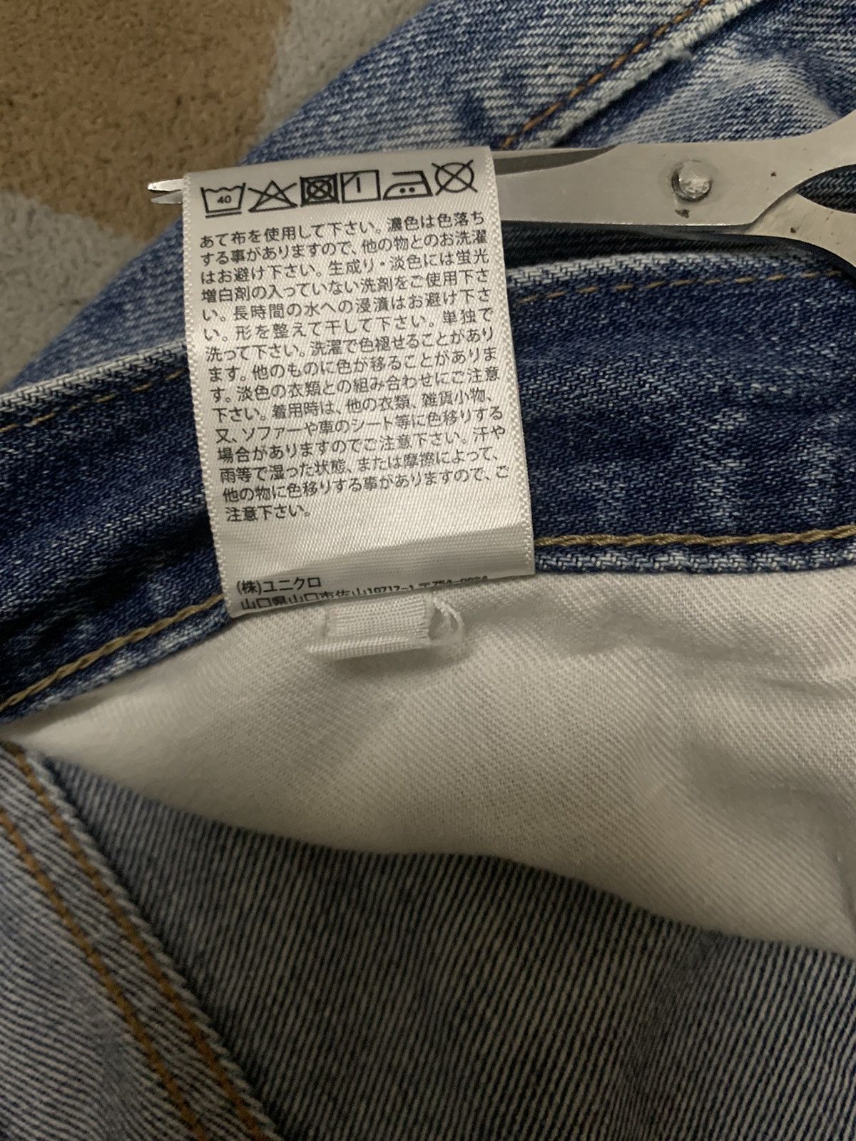 Jun Takahashi Vintage Y2K Uniqlo Blue Wash Regular Straight Ripped Jeans Size US 34 / EU 50 - 18 Thumbnail