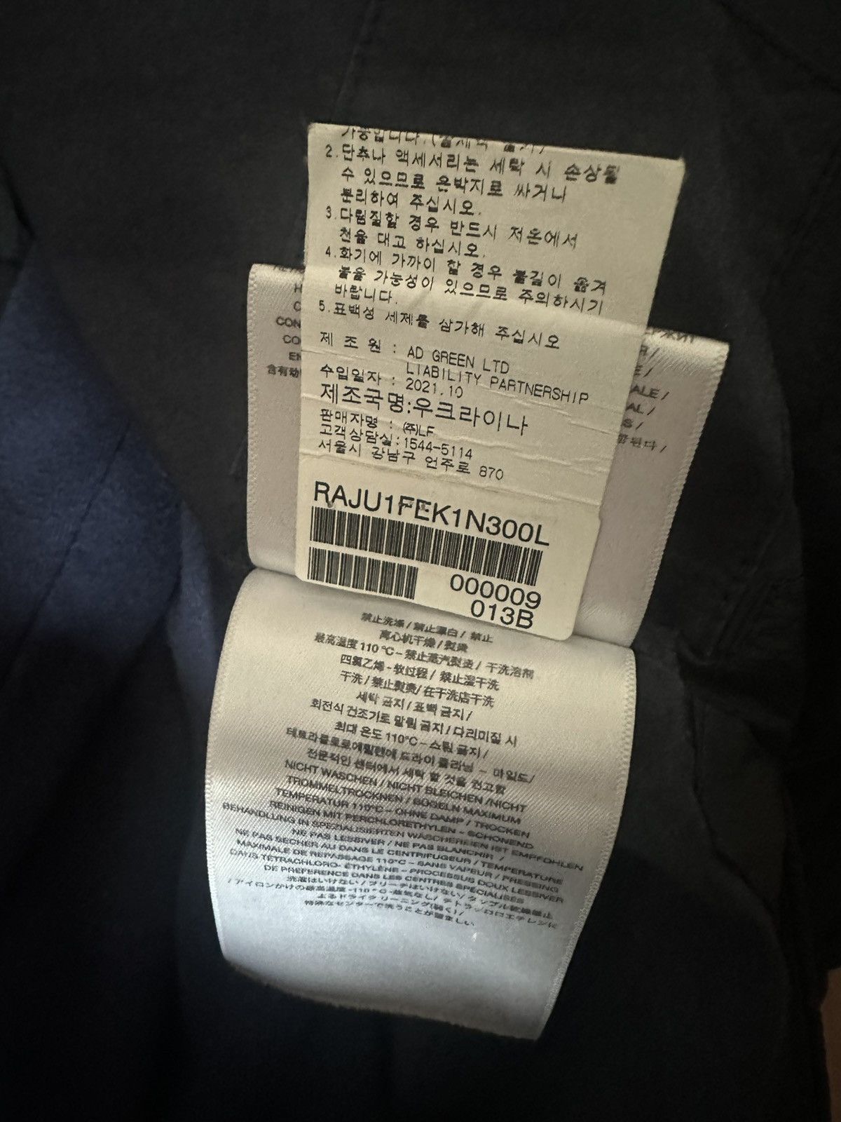 IENKI IENKI Ienki Ienki ATTI Quilt Patted Jacket Size US L / EU 52-54 / 3 - 5 Thumbnail
