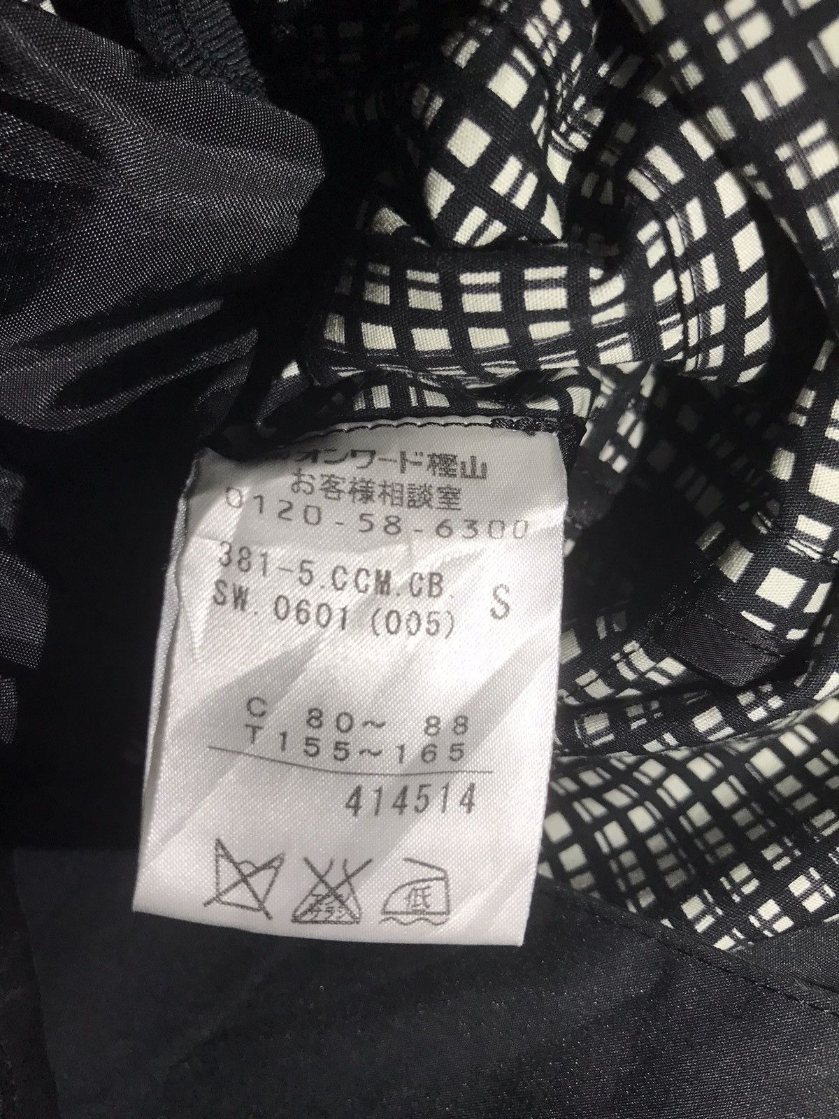Calvin Klein Calvin Klein Trench Coat Size US S / EU 44-46 / 1 - 9 Thumbnail
