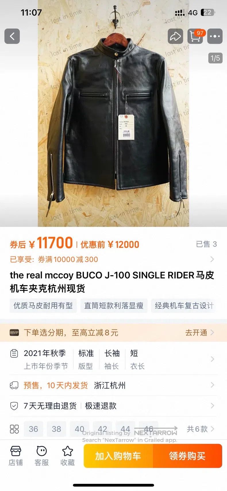 The Real McCoy's The Real McCoys J100 horseskin locomotive leather jacket Size US L / EU 52-54 / 3 - 1 Thumbnail