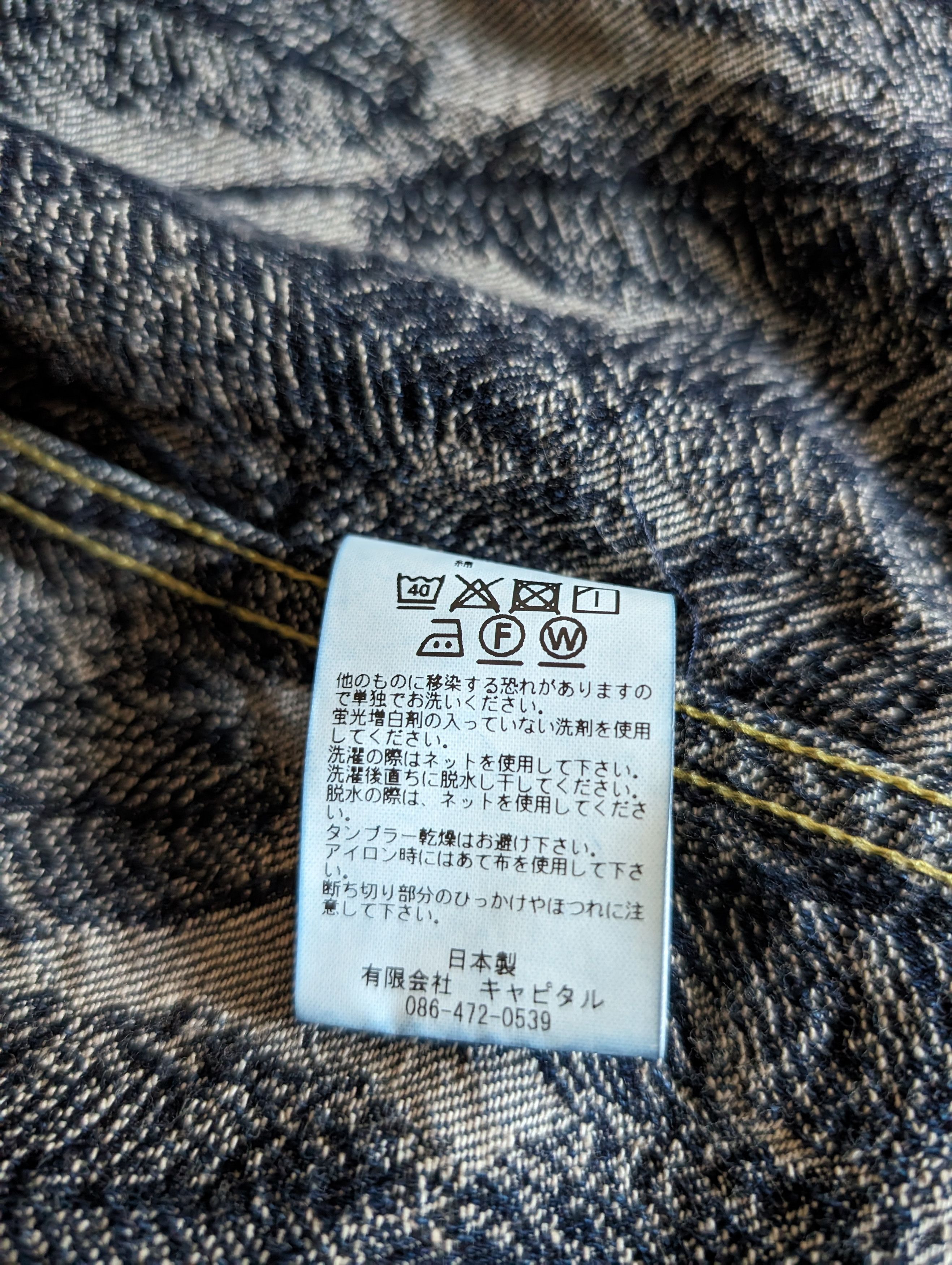 Kapital Kapital Feather Denim Jacket (Indigo) Size US XL / EU 56 / 4 - 5 Thumbnail