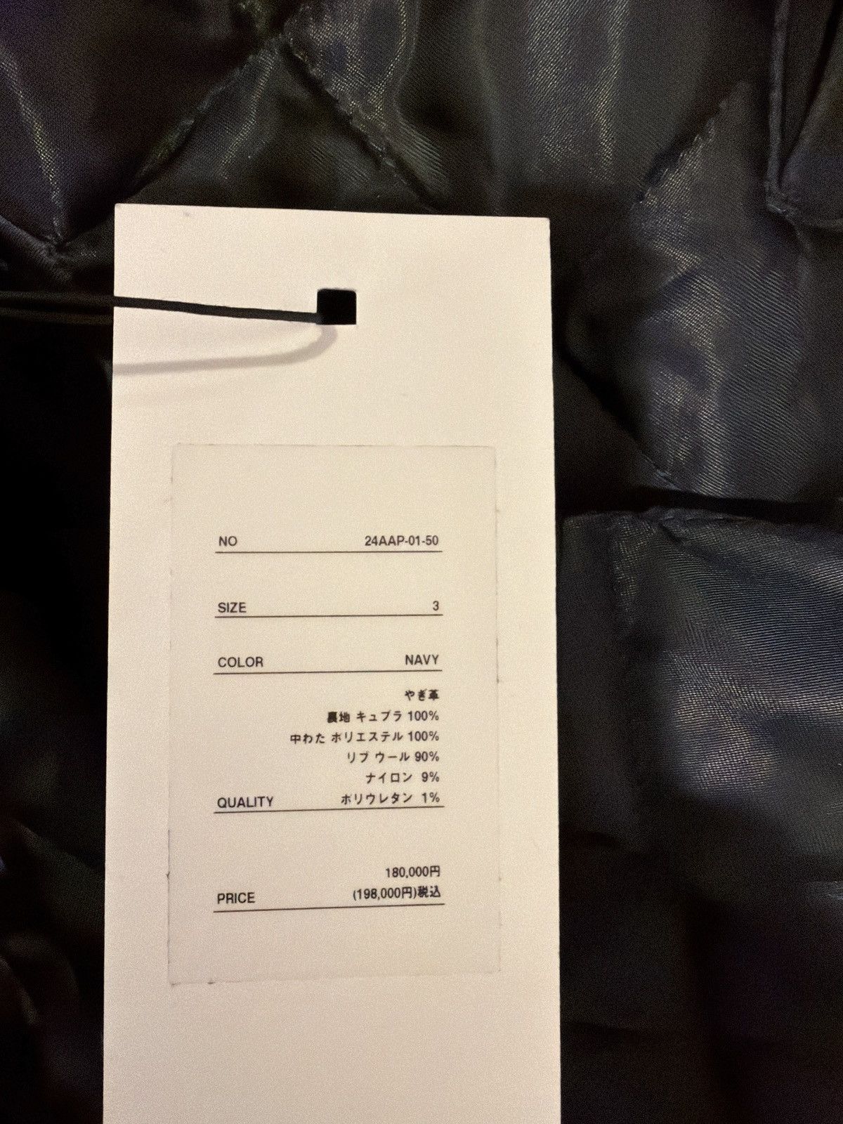 A.PRESSE Navy Suede Award Jacket sz 3 Size US L / EU 52-54 / 3 - 8 Thumbnail