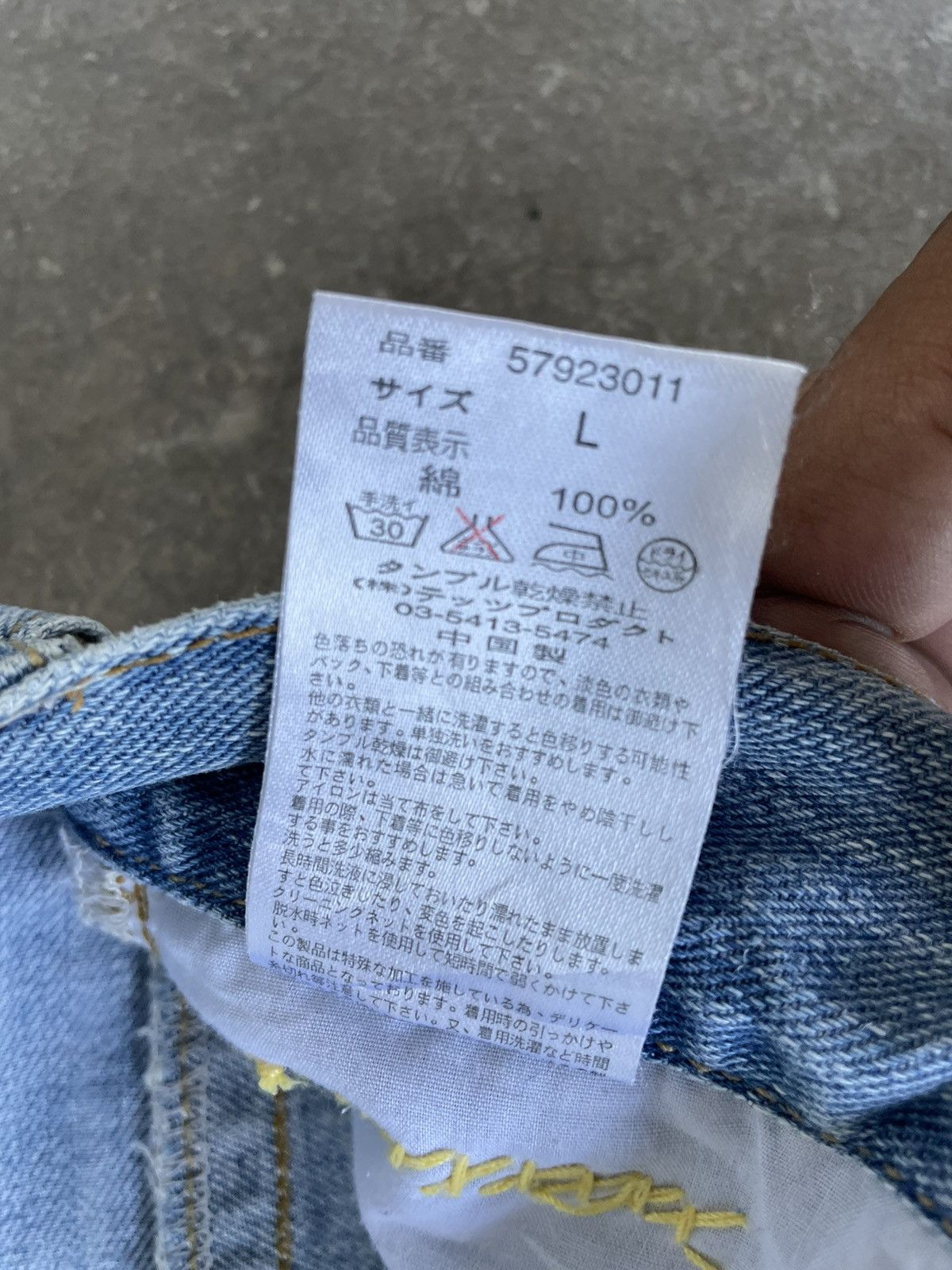 If Six Was Nine Vintage Japanese Brand Flare Jeans Bootcut Size US 32 / EU 48 - 8 Thumbnail
