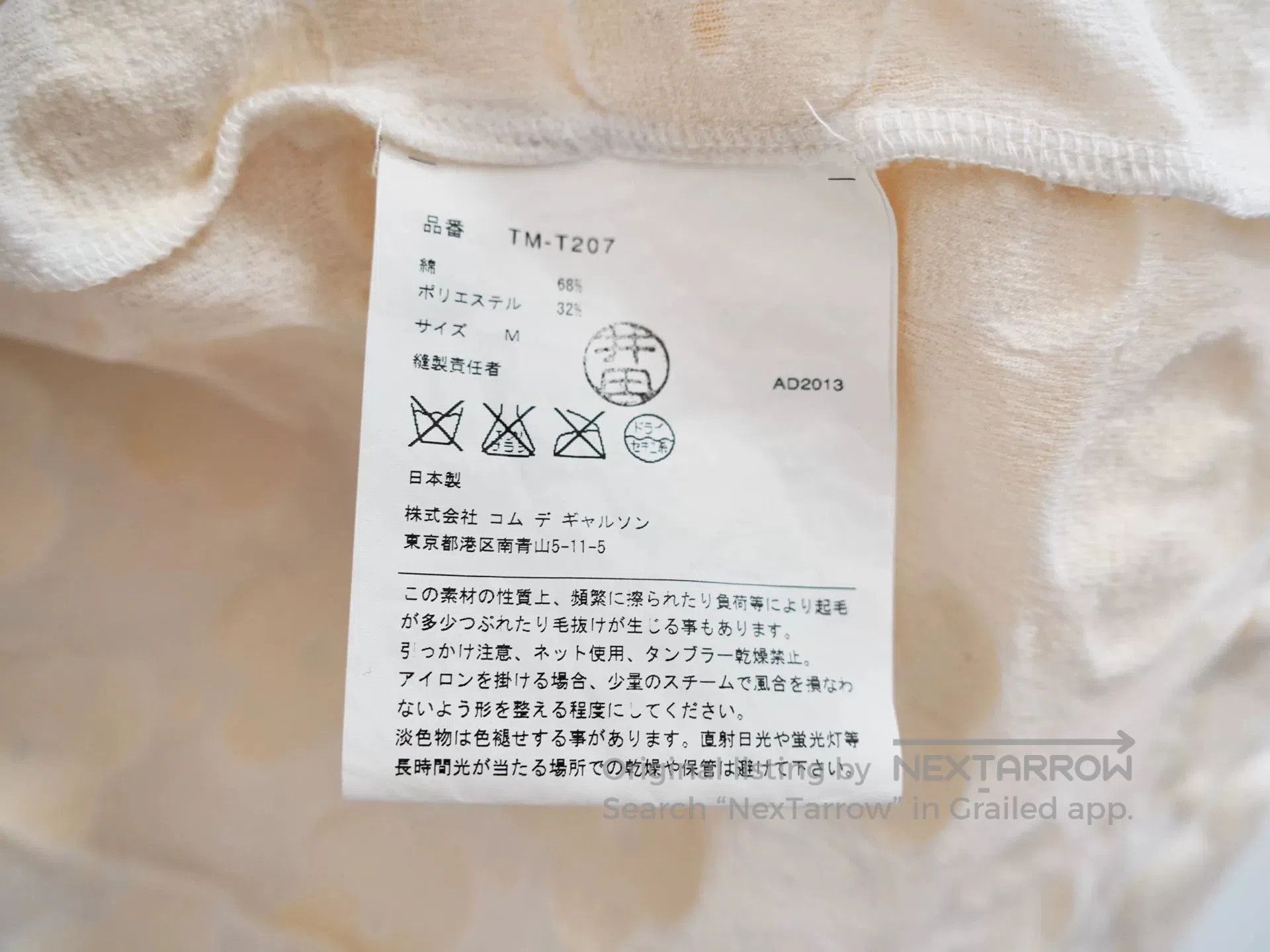 Tricot Comme des Garcons comme des garcons cream floral outerwear. Size M / US 6-8 / IT 42-44 - 9 Thumbnail